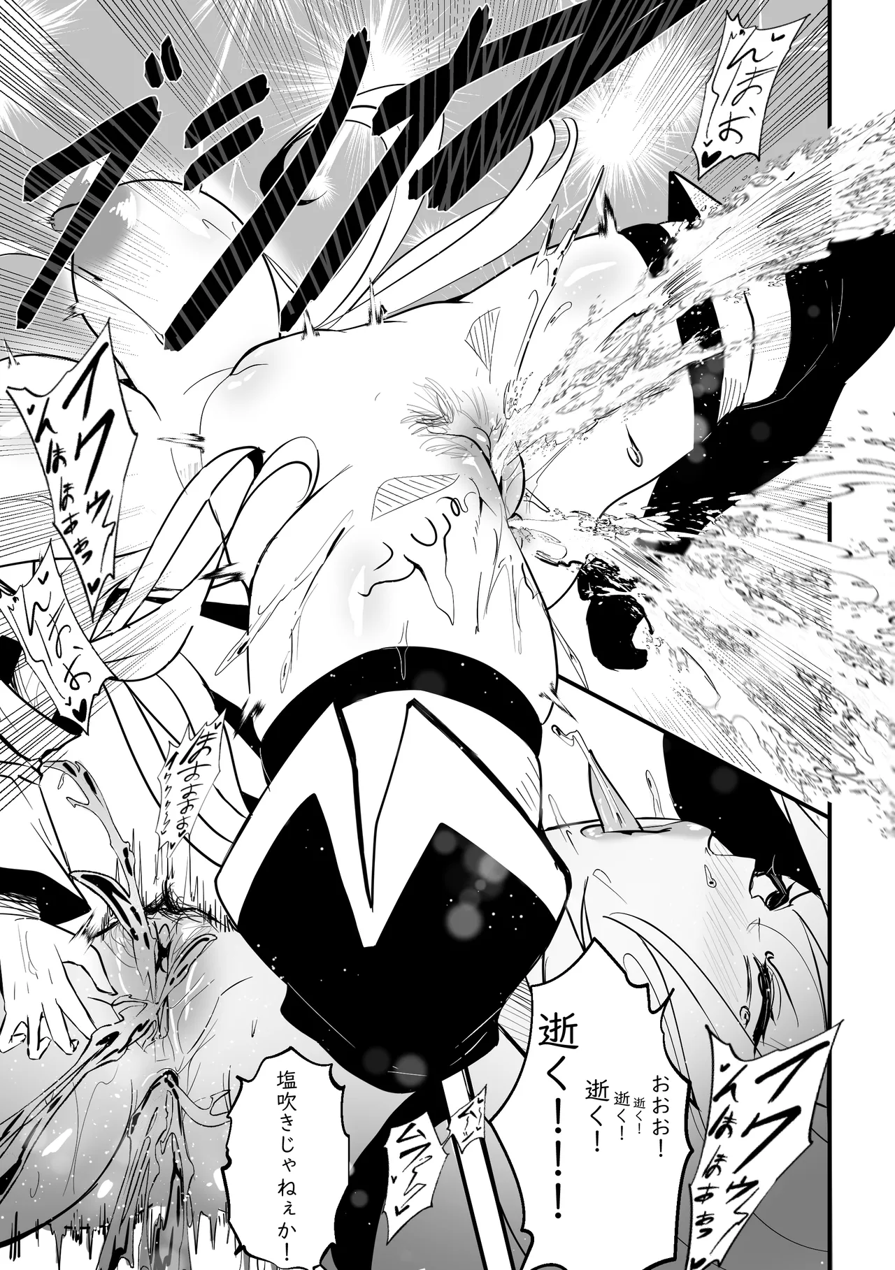 Wenching 8 Aqua - page14