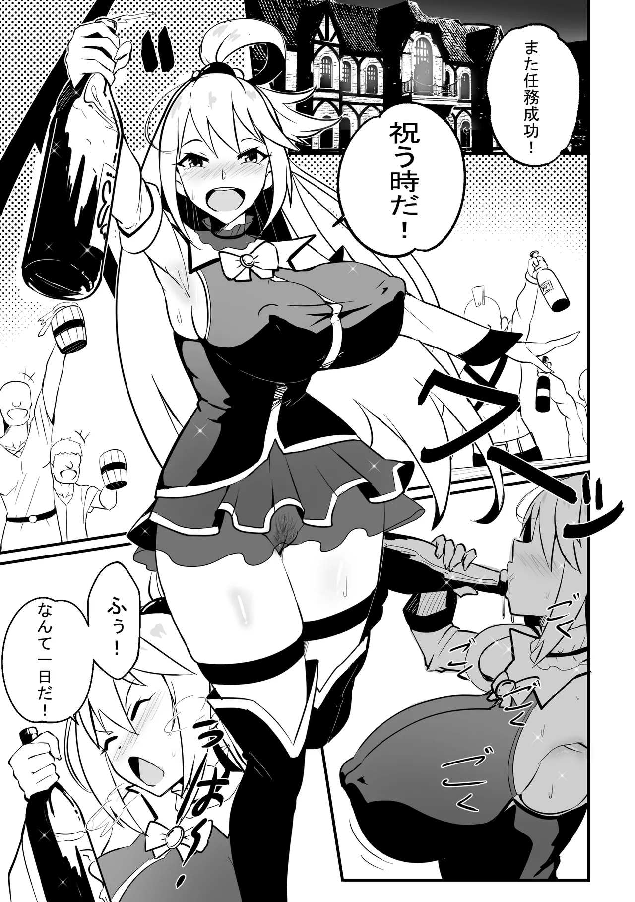 Wenching 8 Aqua - page2