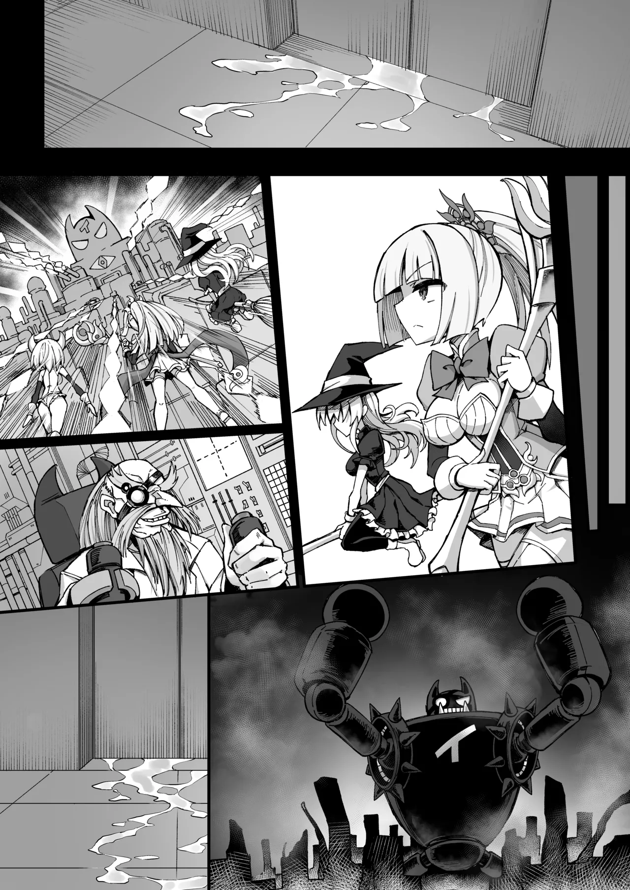 マゾネコ×魔法少女～悪の魔法少女が、正義の魔法少女と末永く幸せに暮らすマンガ～ - page17