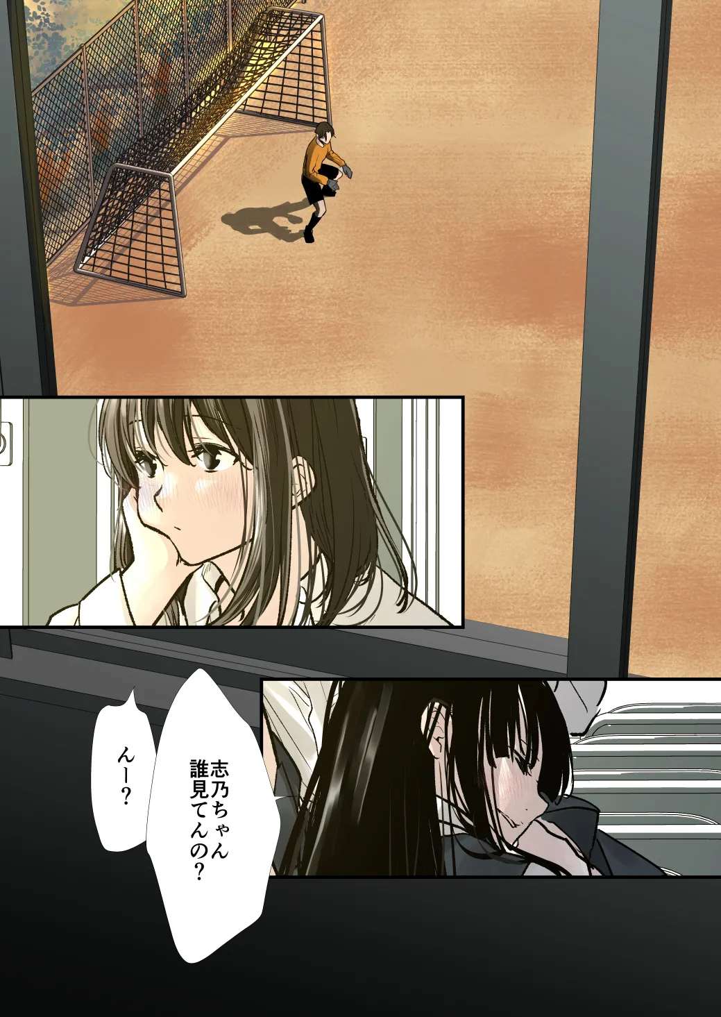 大好き！百合 - page4