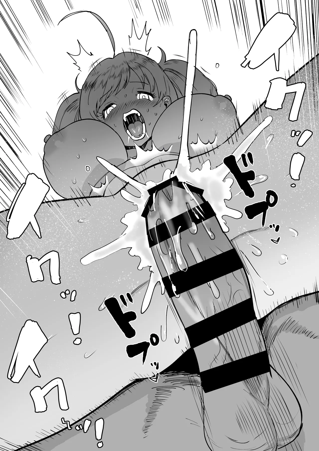 しゅがはとエッチしないと出られない部屋 - page45