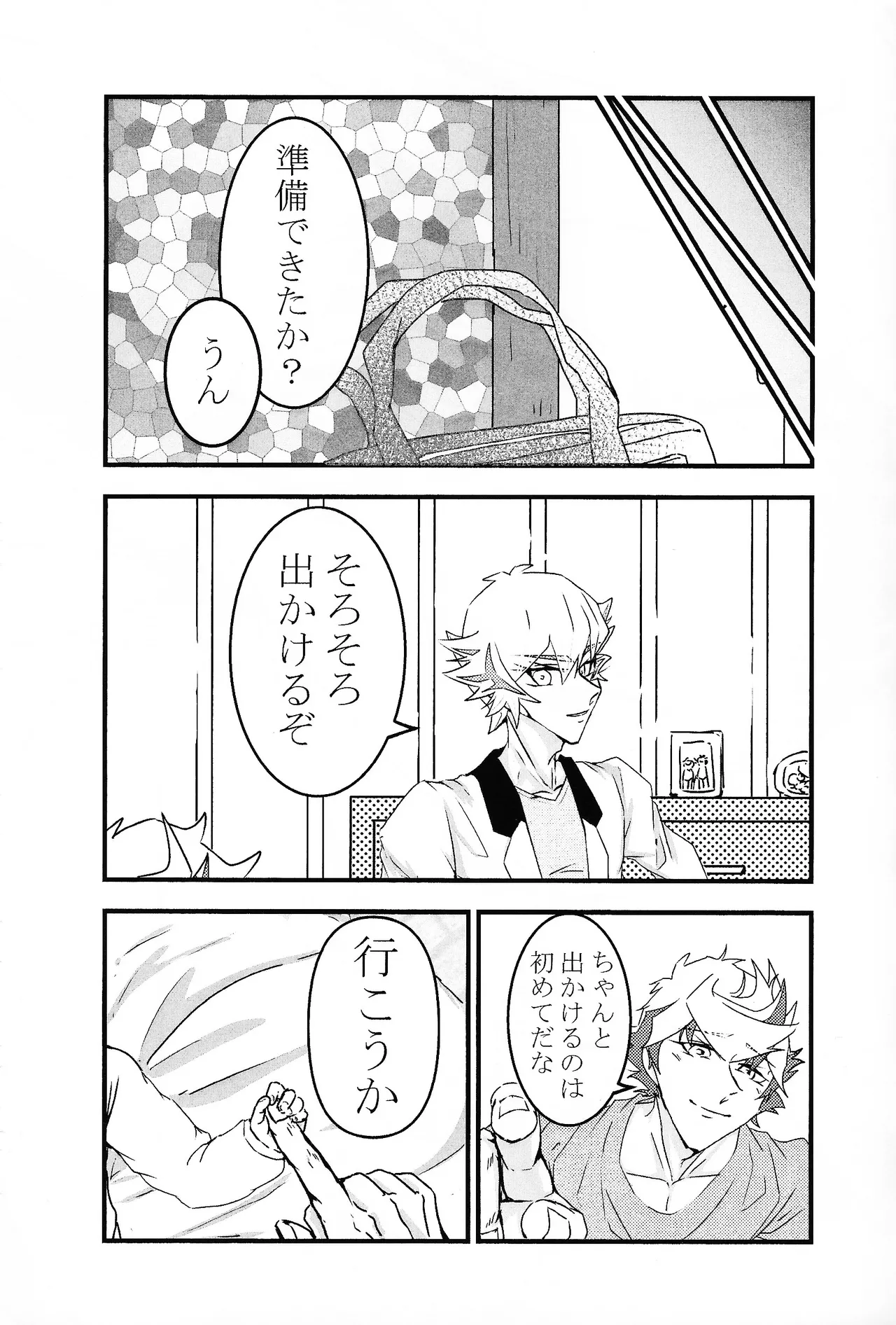 たけるのココのはなし - page36