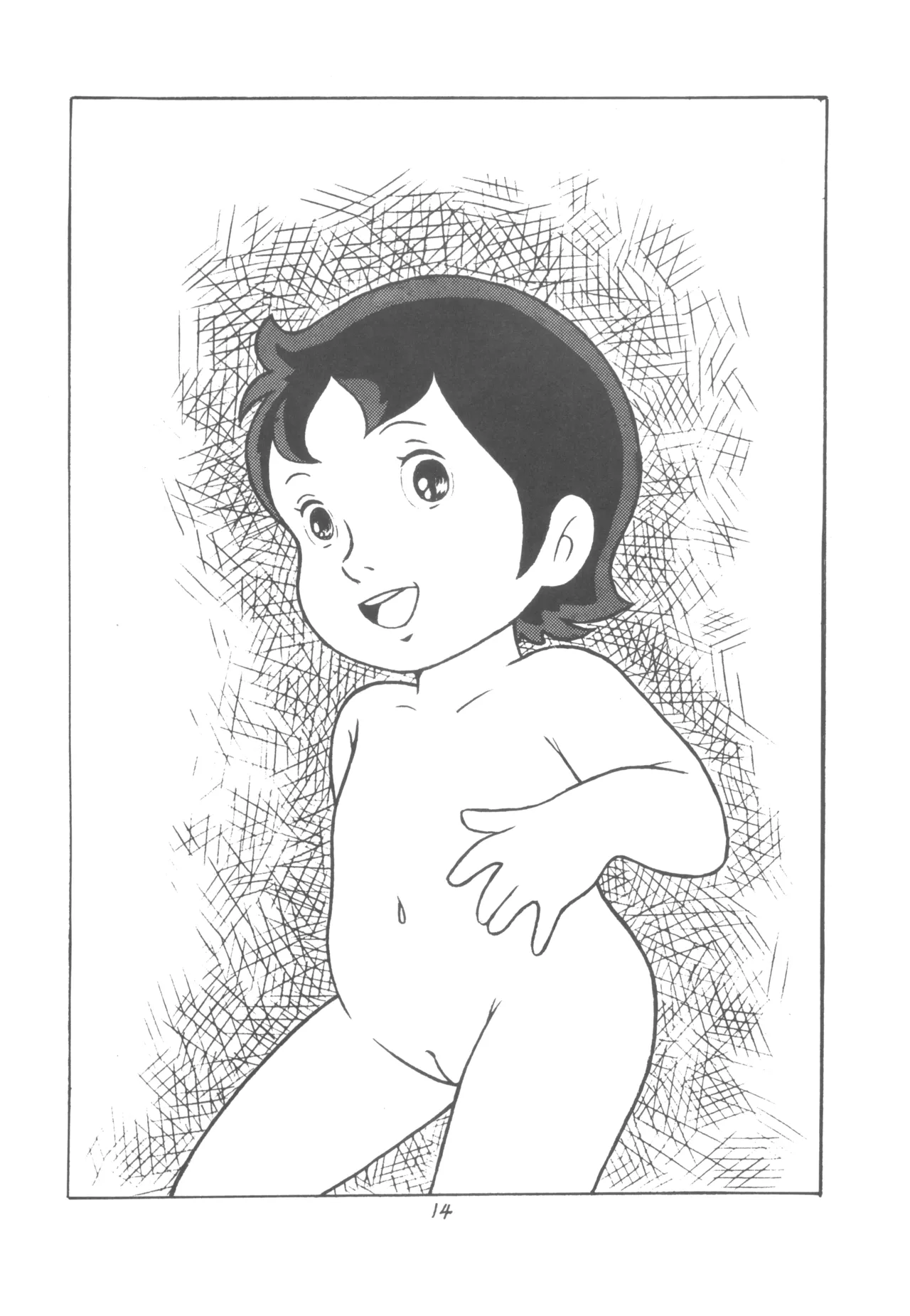 MOON・LAND VOL.0 - page13
