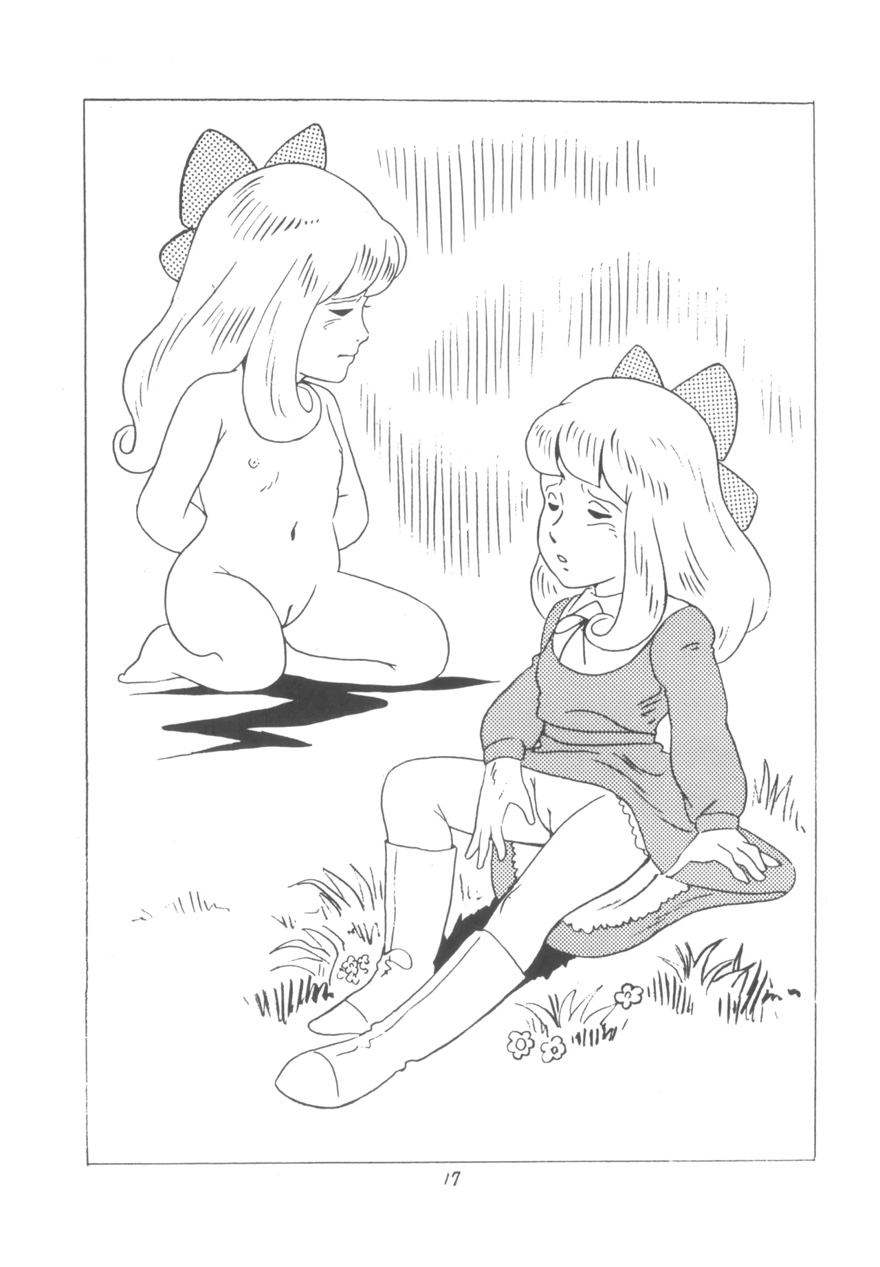 MOON・LAND VOL.0 - page16