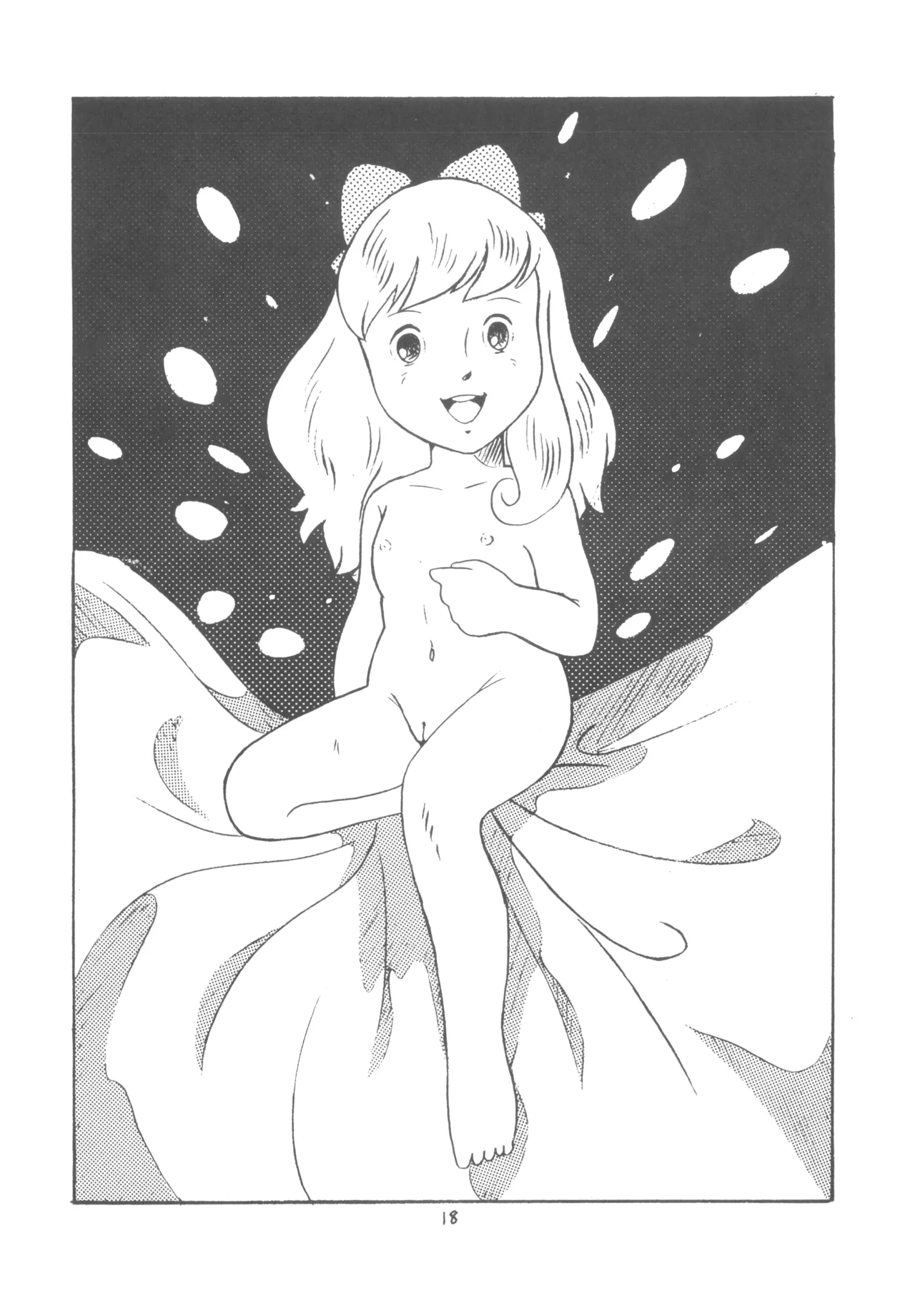 MOON・LAND VOL.0 - page17
