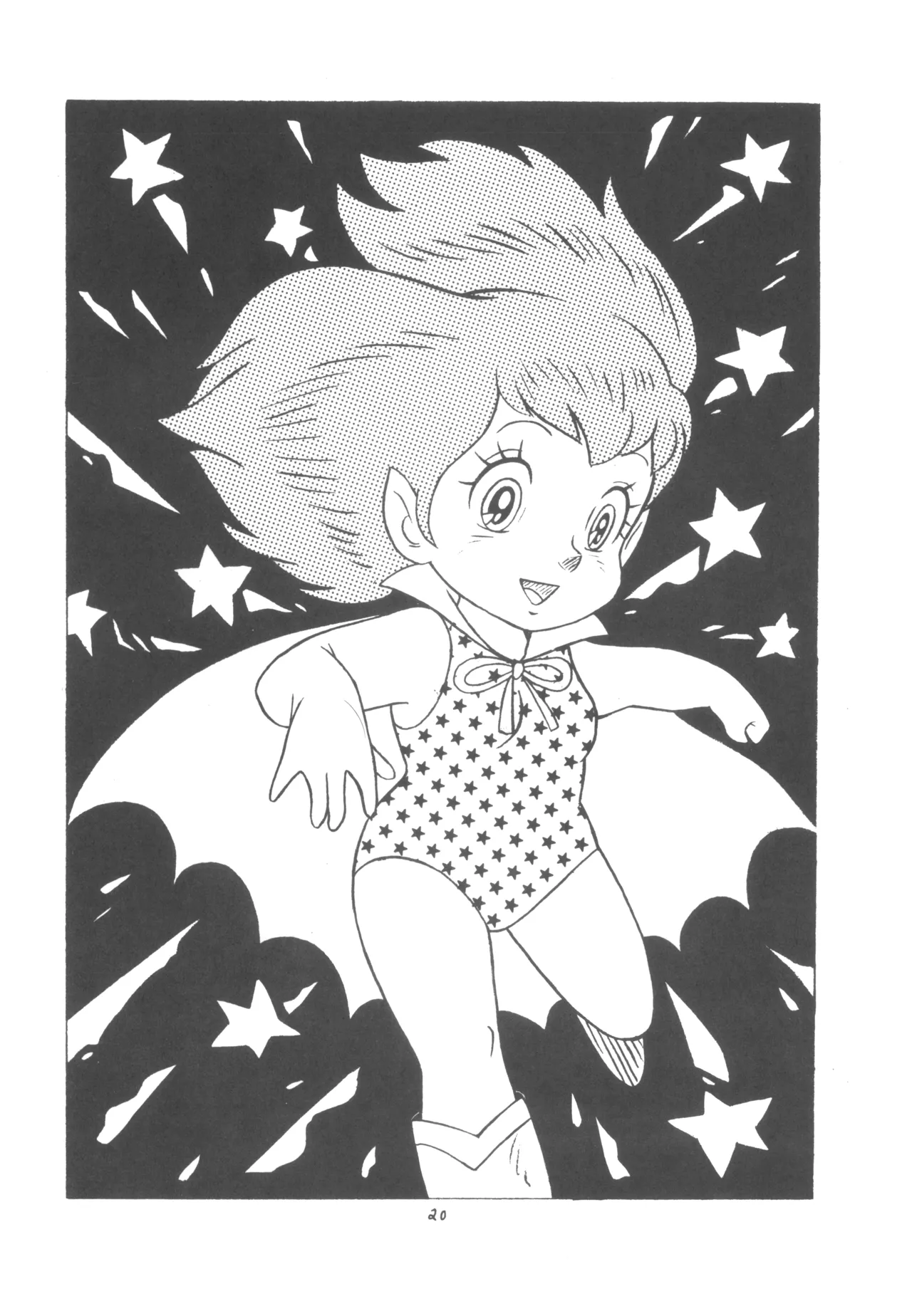 MOON・LAND VOL.0 - page19