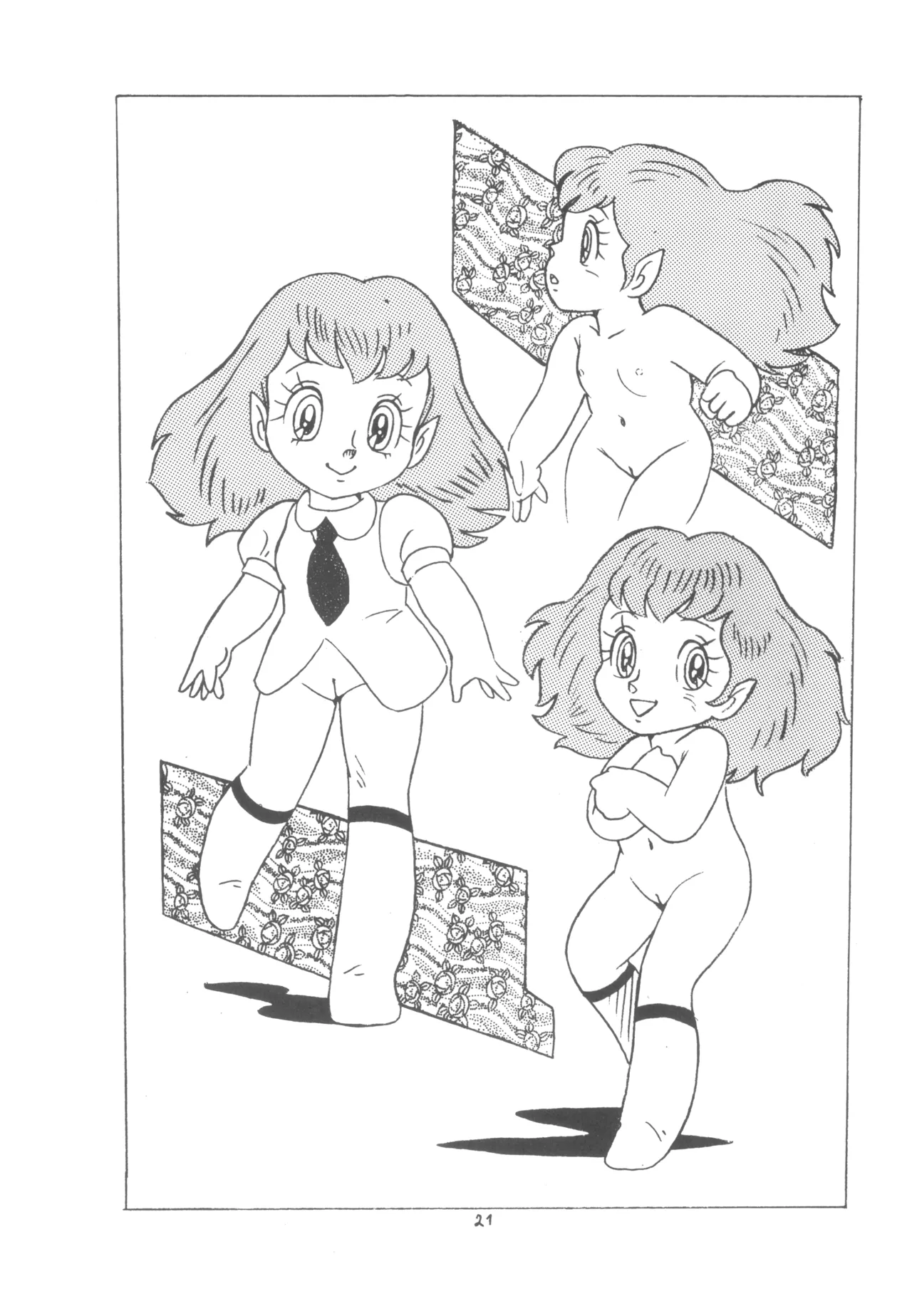 MOON・LAND VOL.0 - page20