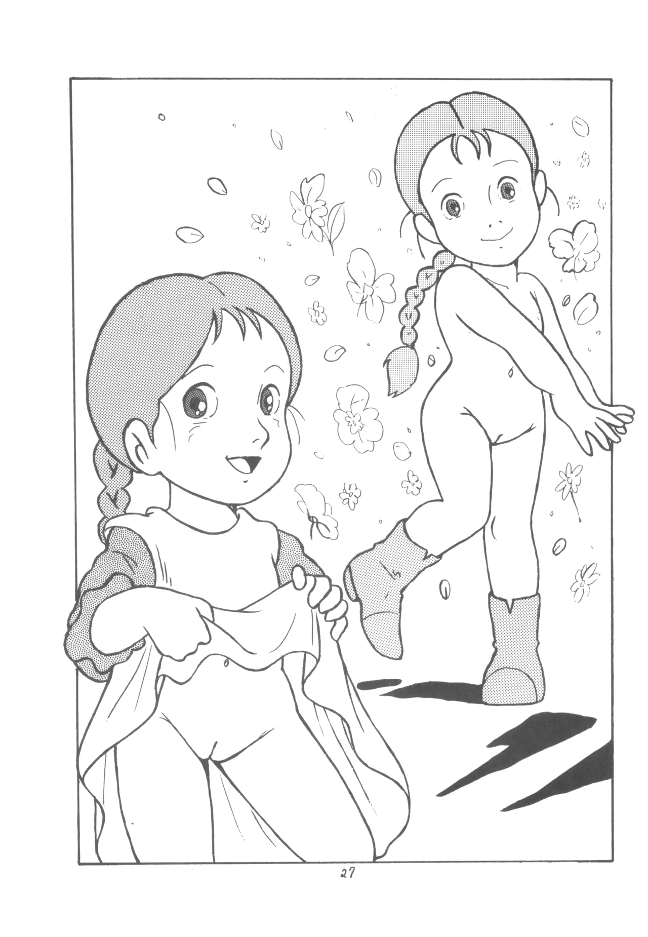 MOON・LAND VOL.0 - page26