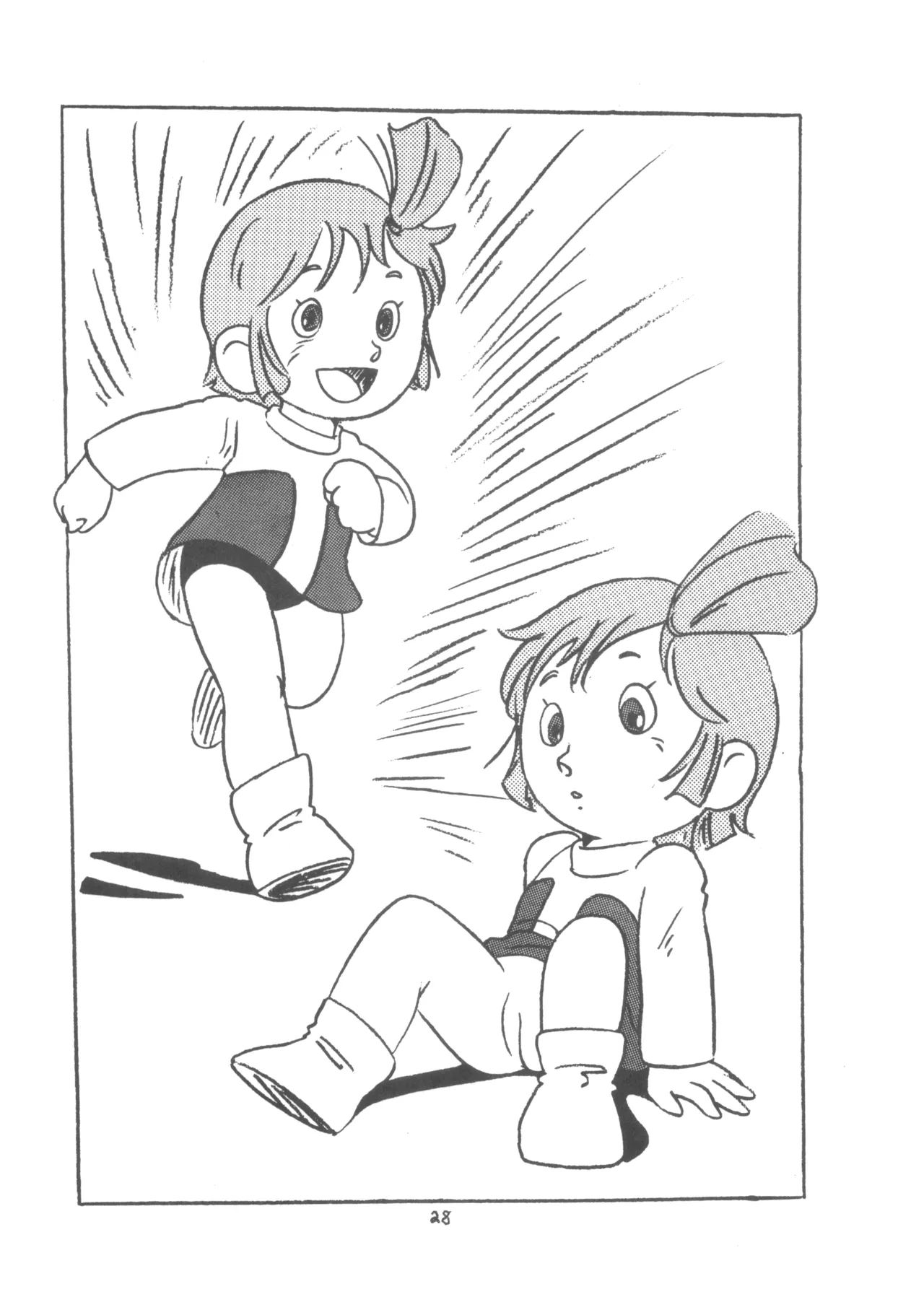 MOON・LAND VOL.0 - page27