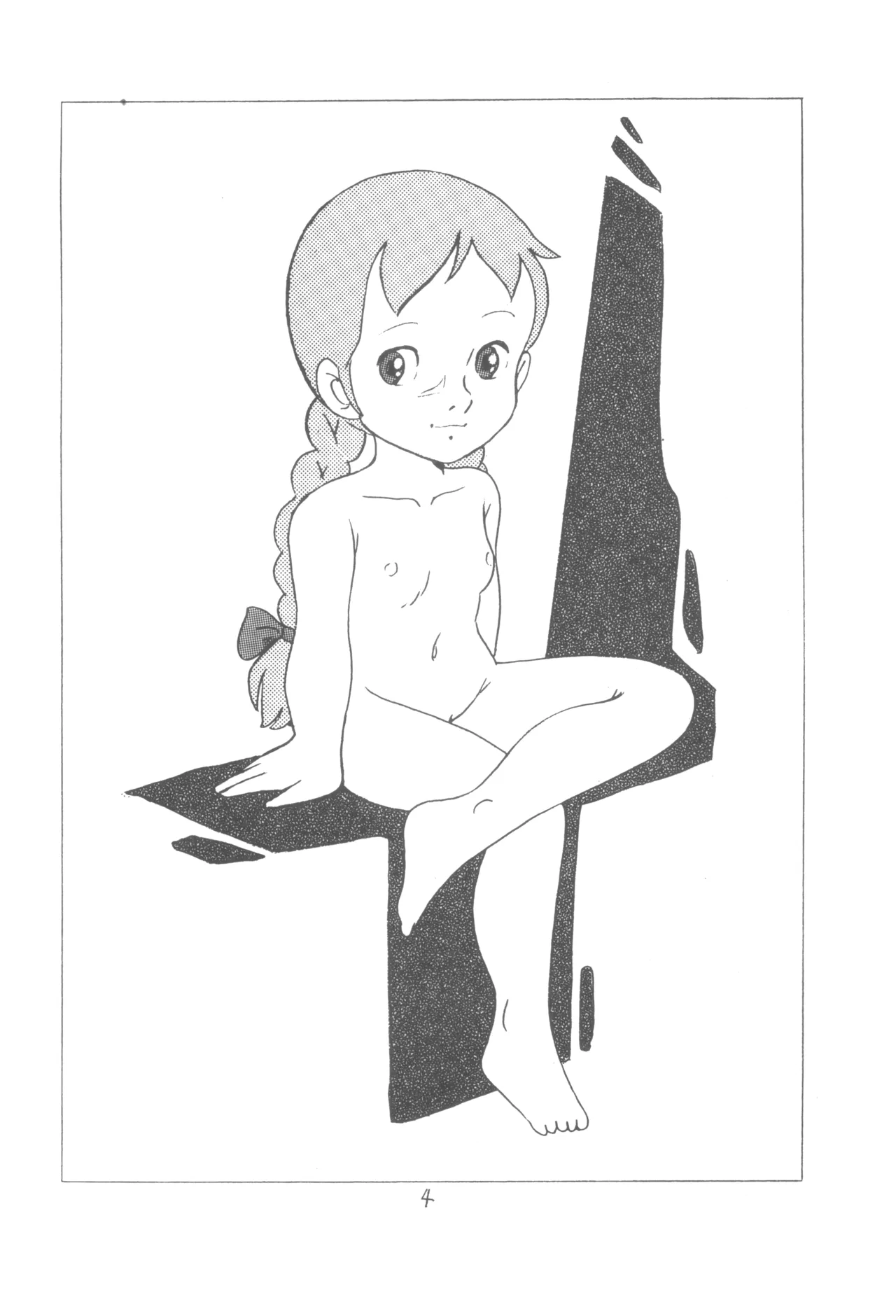 MOON・LAND VOL.0 - page3