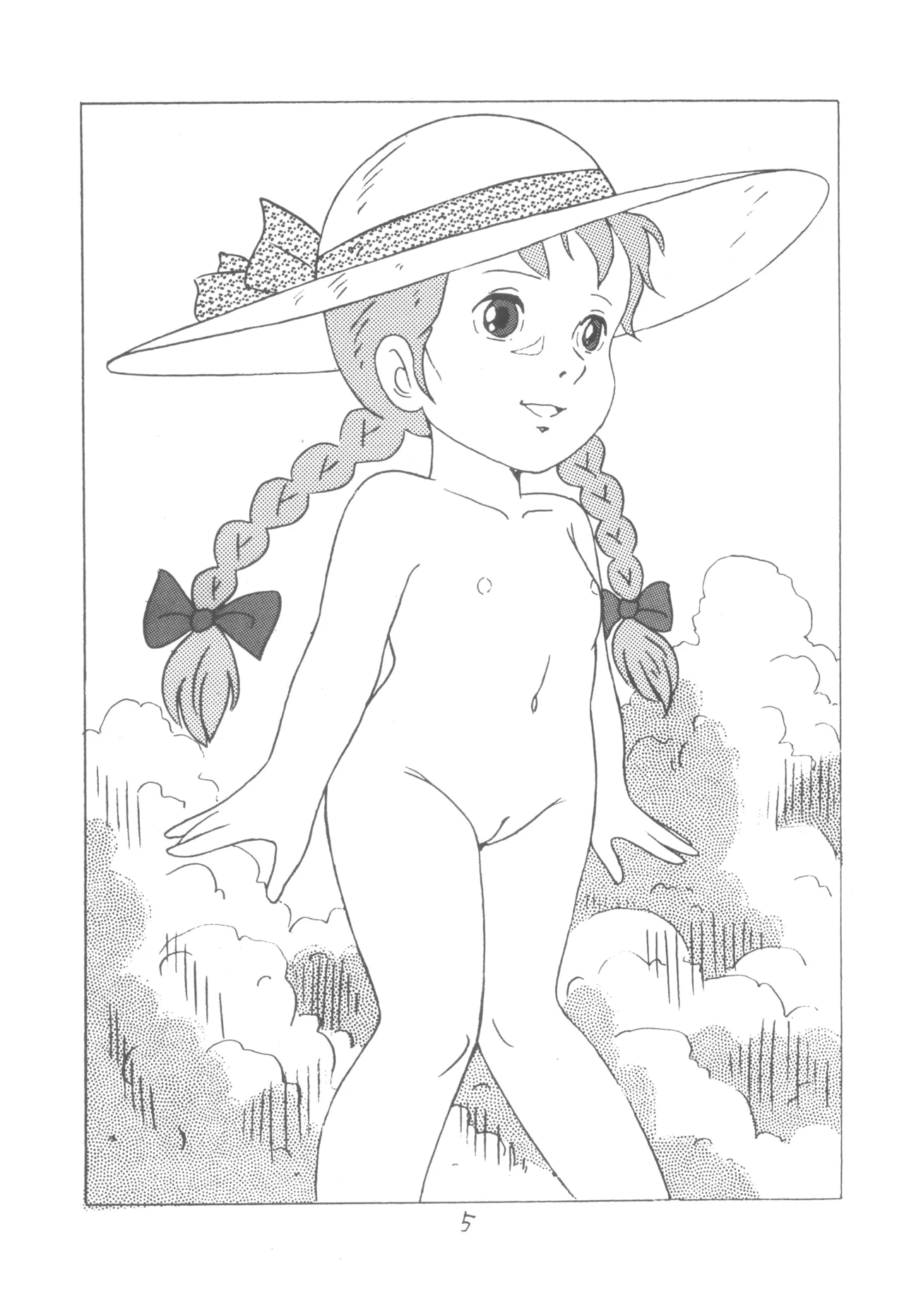 MOON・LAND VOL.0 - page4