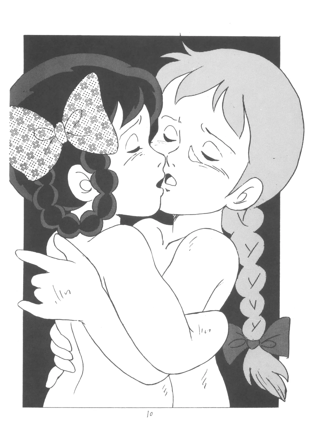 MOON・LAND VOL.0 - page9
