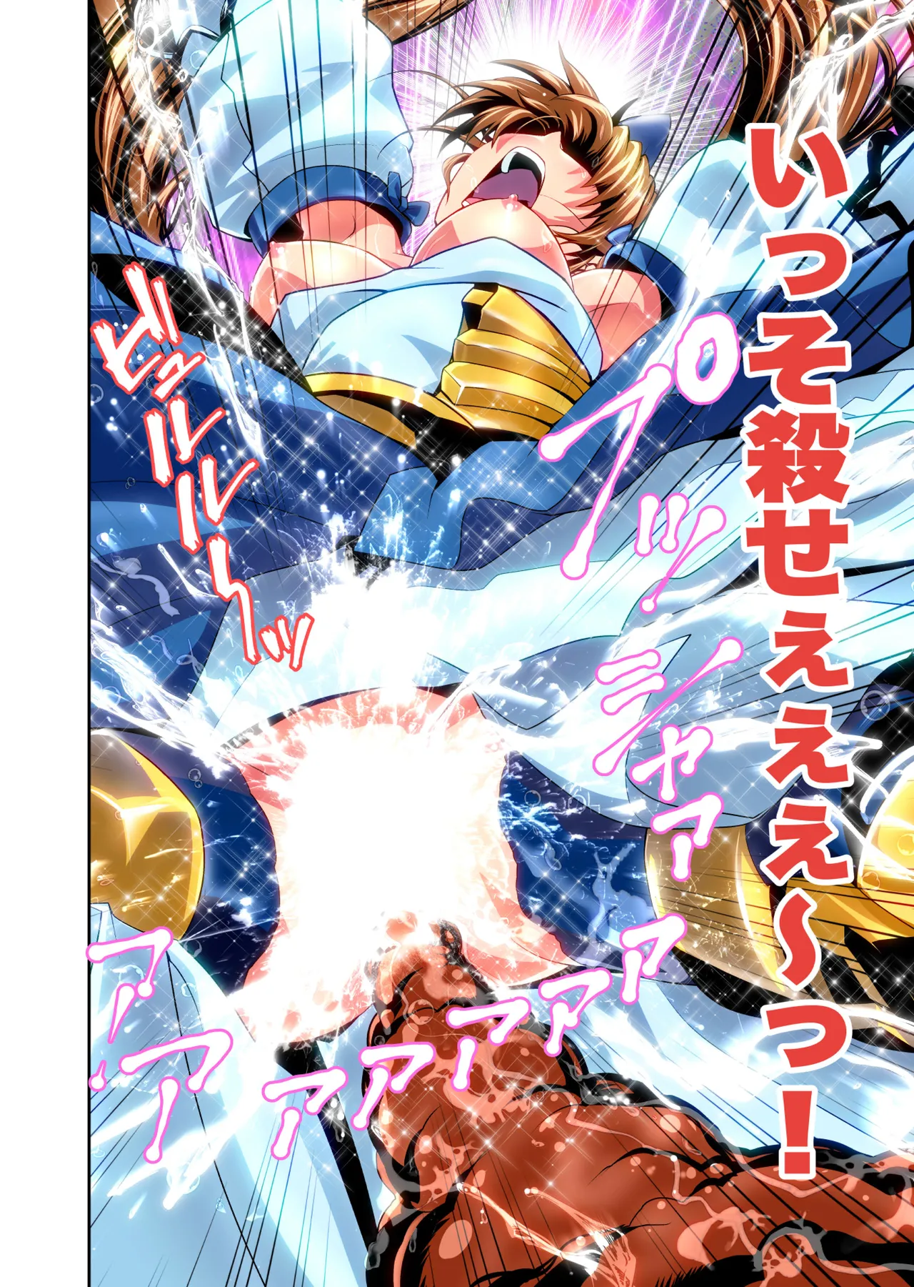 憧れの双子巫女を孕ませよう！コスプレ受精編フルカラー版 - page18