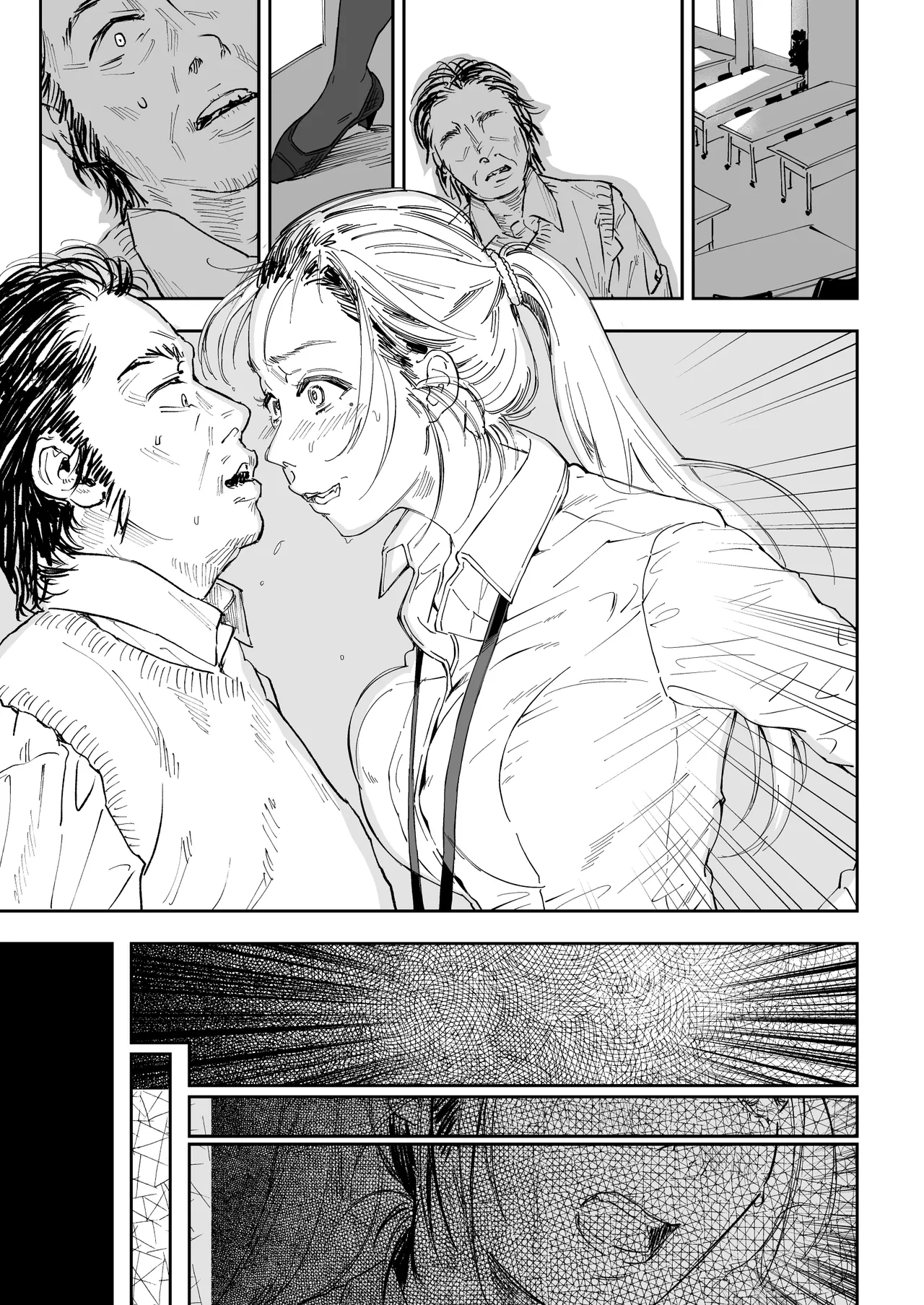 職場のエリート美女上司は、ただの気の強い処女でした! - page65