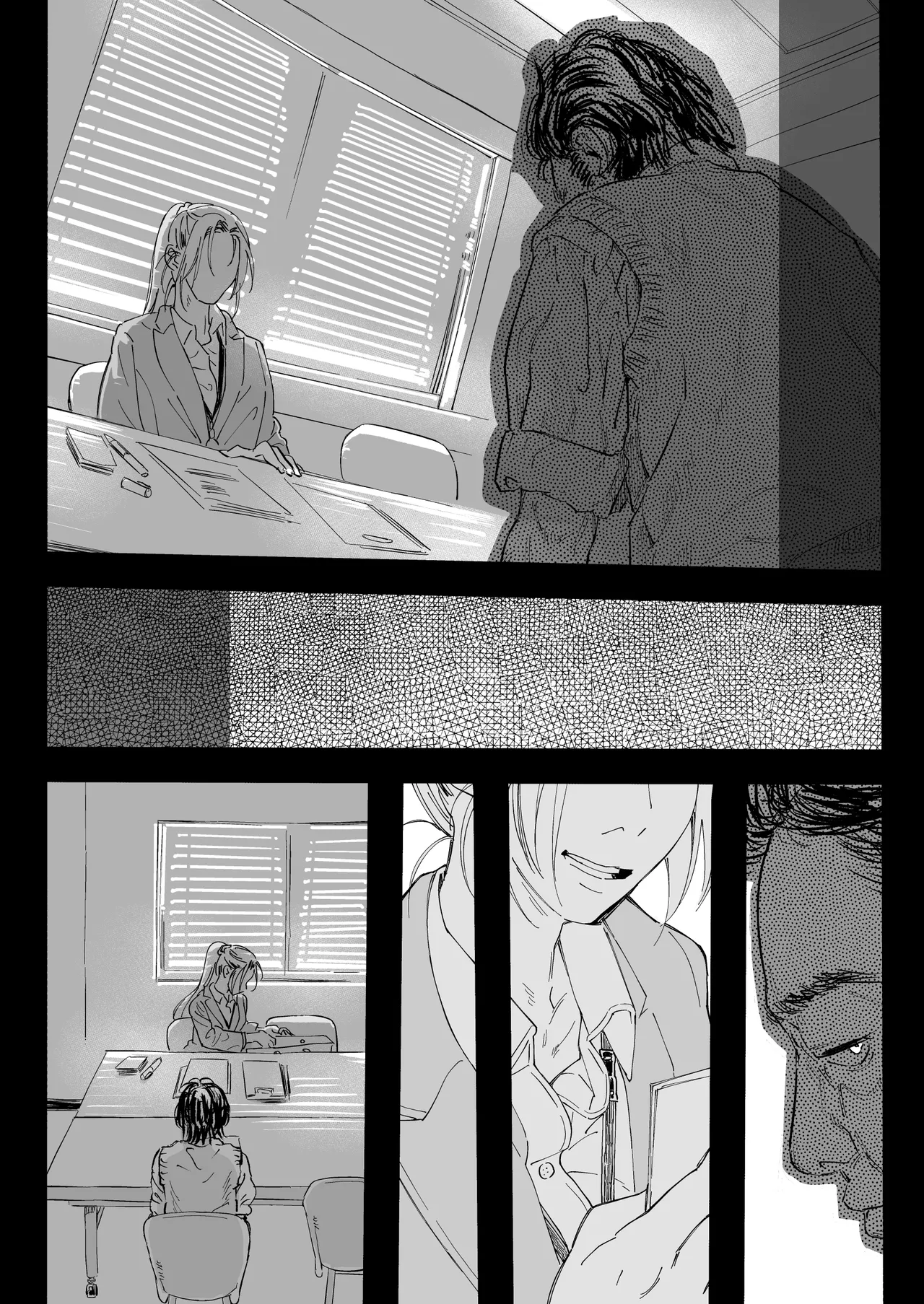 職場のエリート美女上司は、ただの気の強い処女でした! - page68