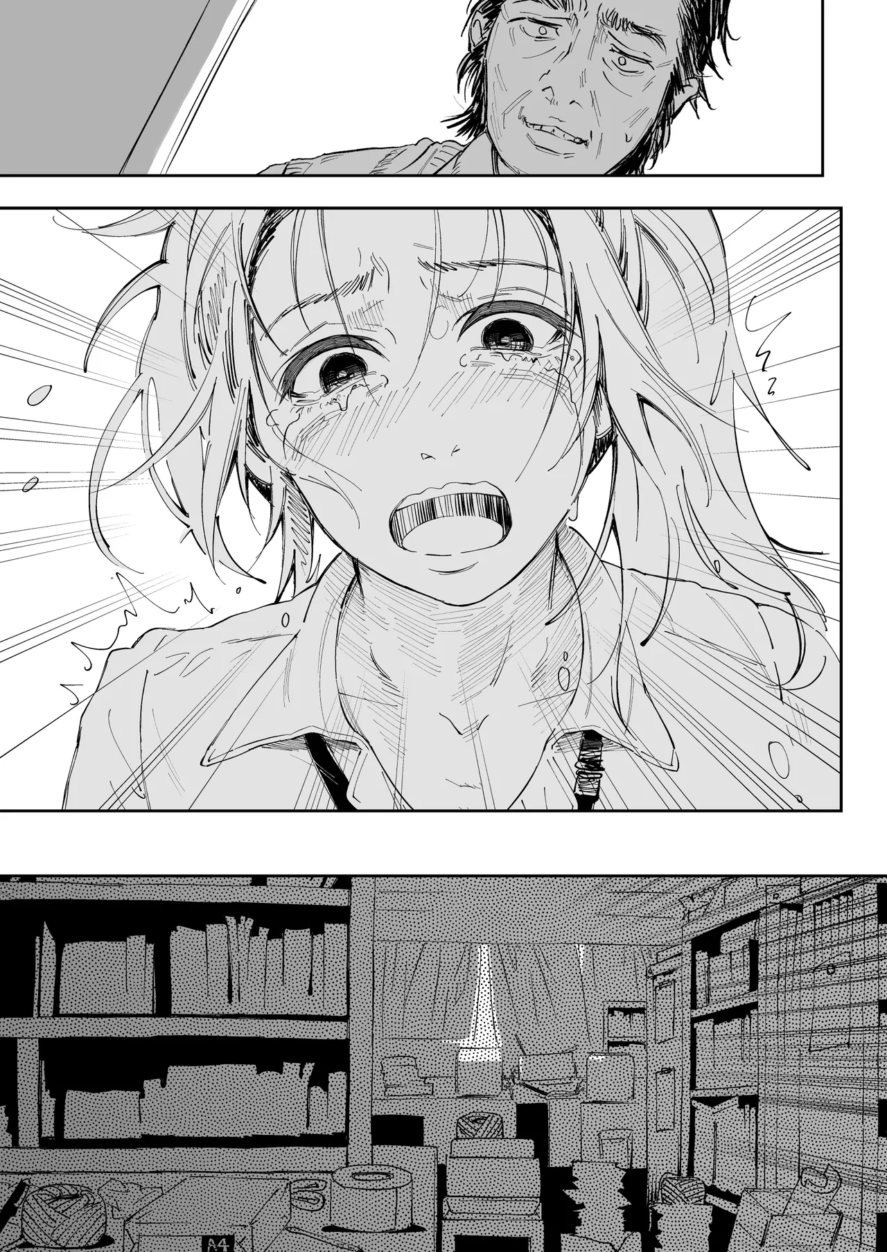 職場のエリート美女上司は、ただの気の強い処女でした! - page73