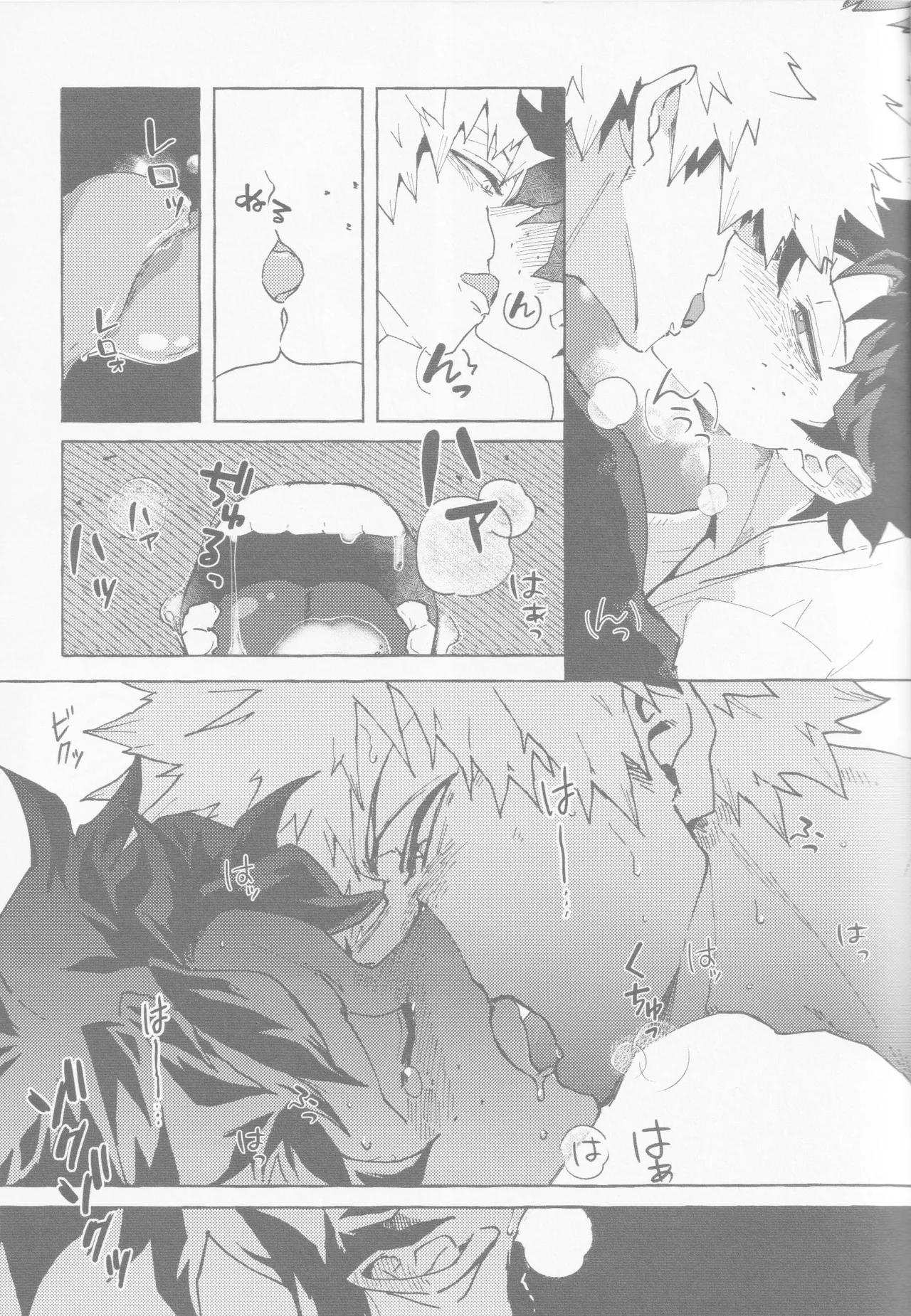 Koi no suteppu 1.2.3 - page12