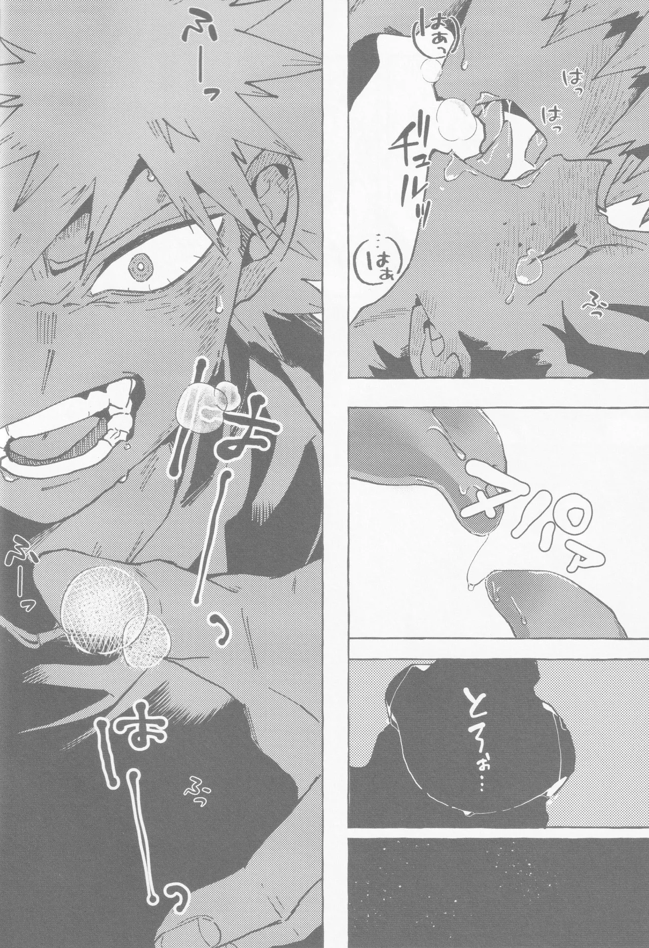Koi no suteppu 1.2.3 - page13