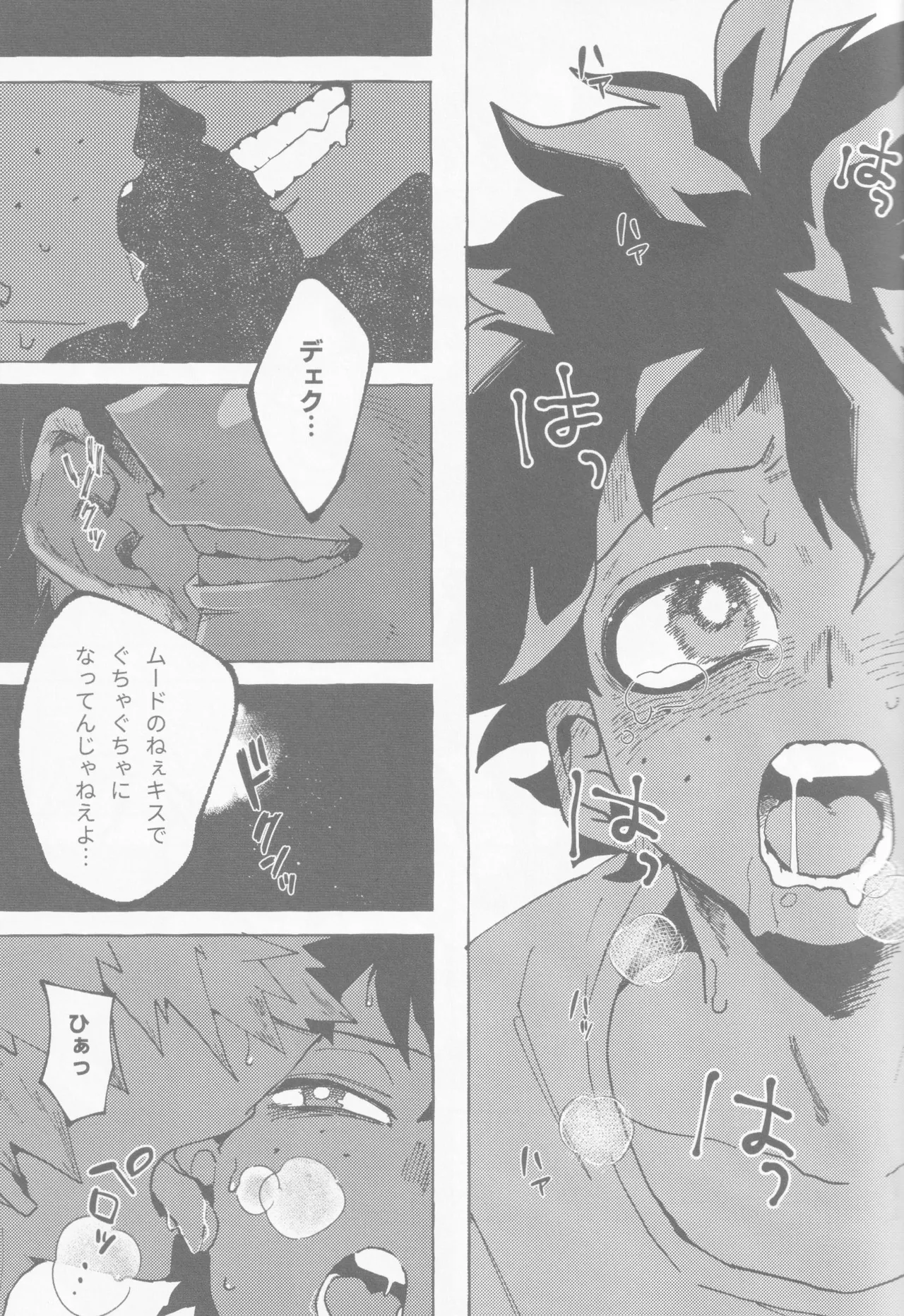 Koi no suteppu 1.2.3 - page14