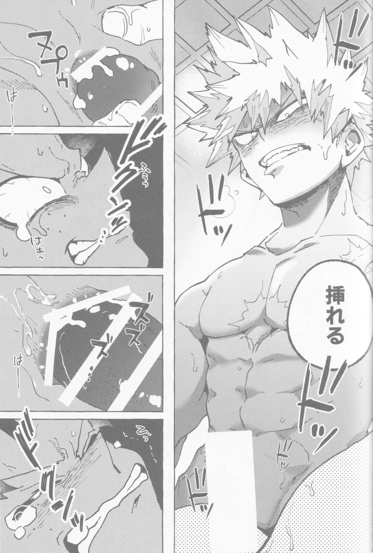 Koi no suteppu 1.2.3 - page36