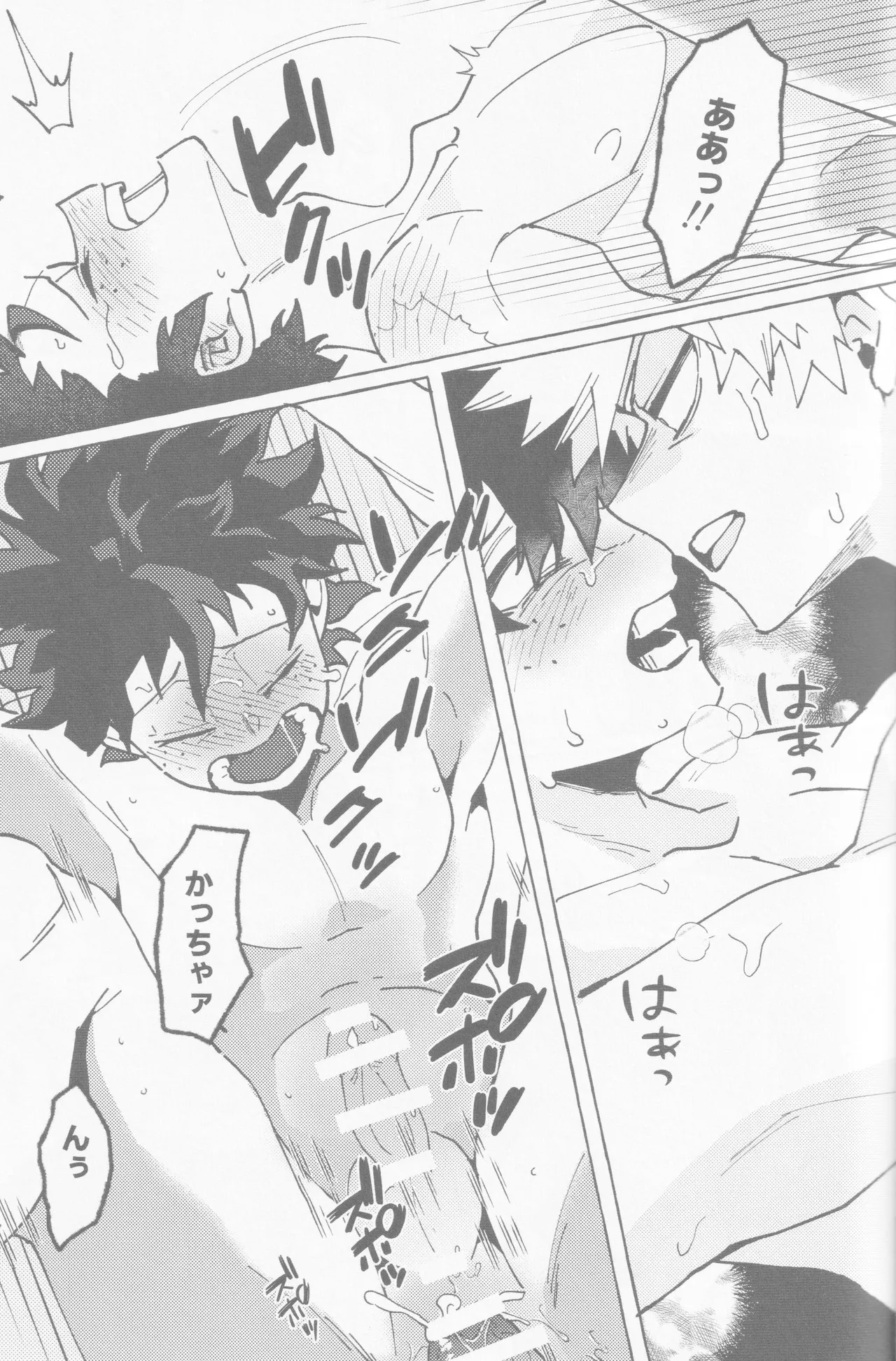 Koi no suteppu 1.2.3 - page41