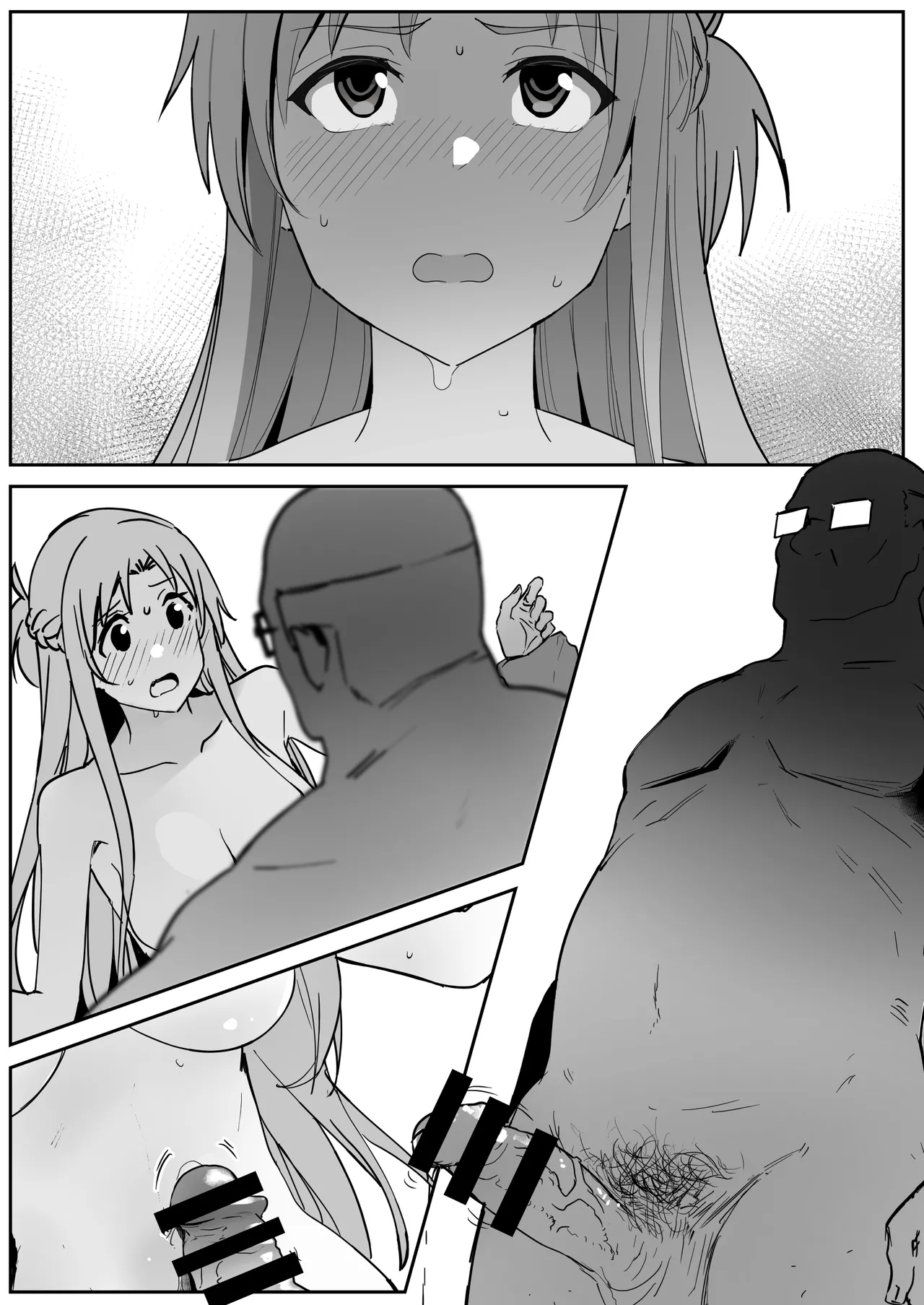 亞絲娜SP [無字] - page25