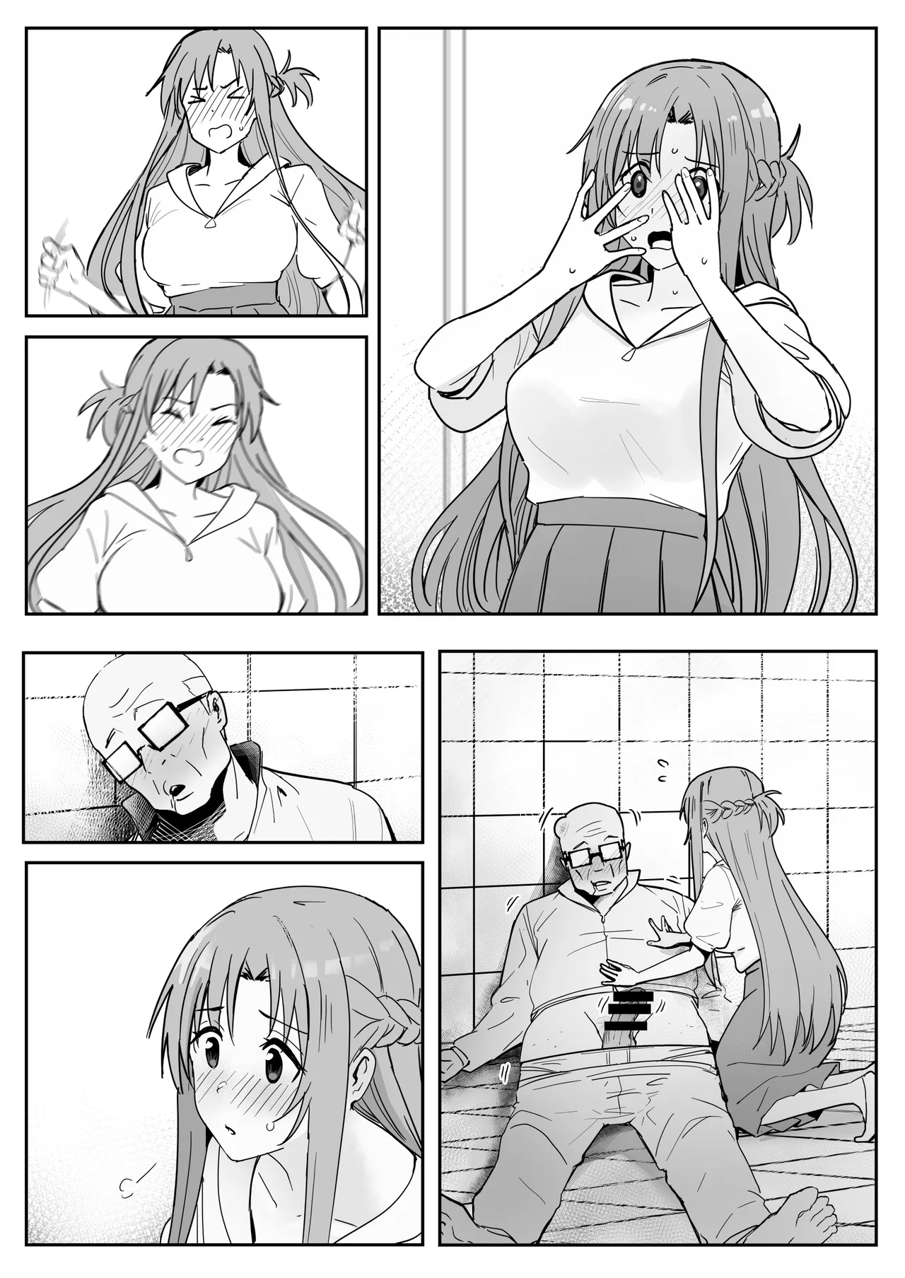 亞絲娜SP [無字] - page3
