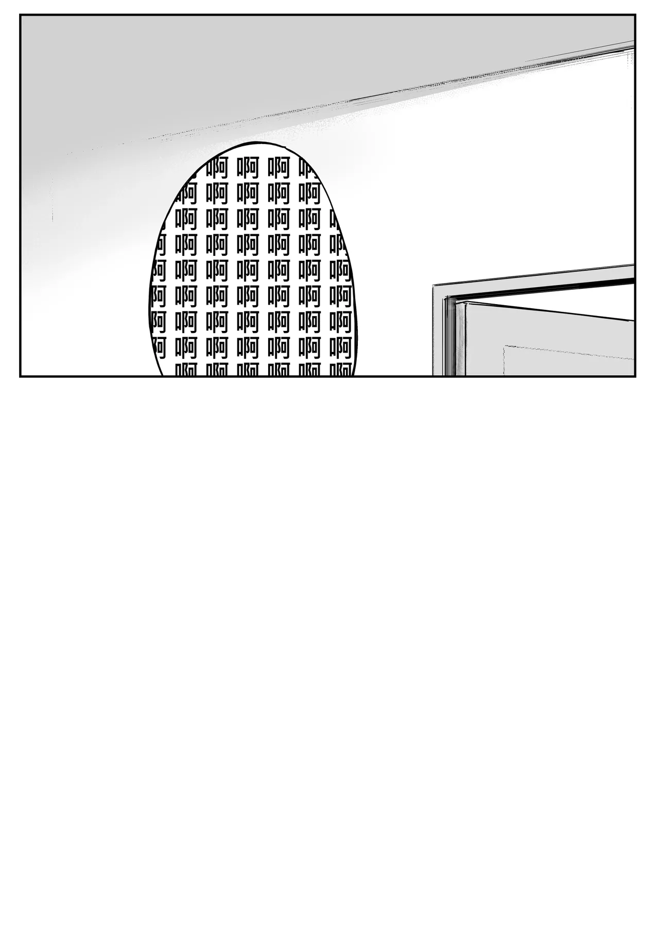 亞絲娜SP [無字] - page35
