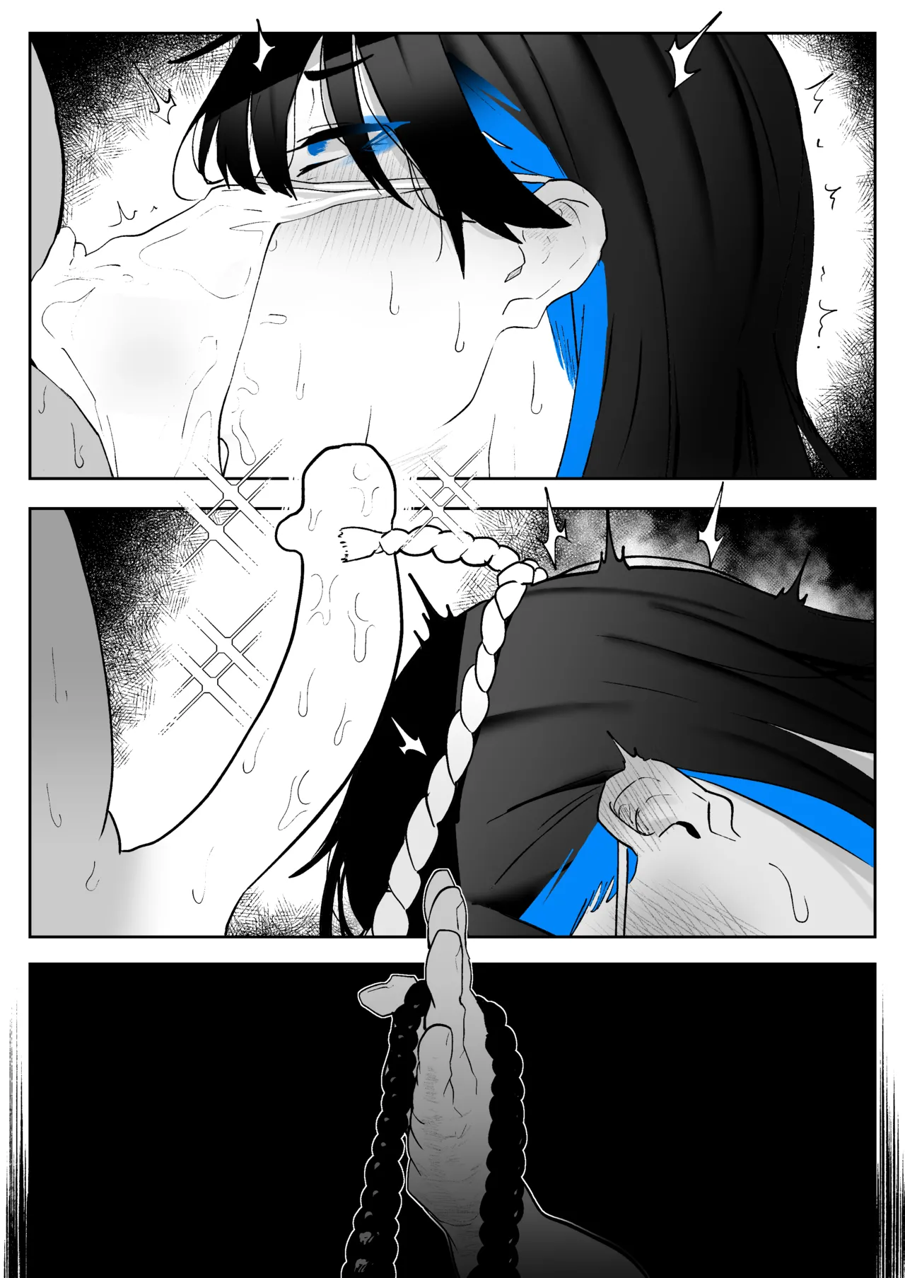 ラクガキ『町田ちゃんと因習村』② - page5