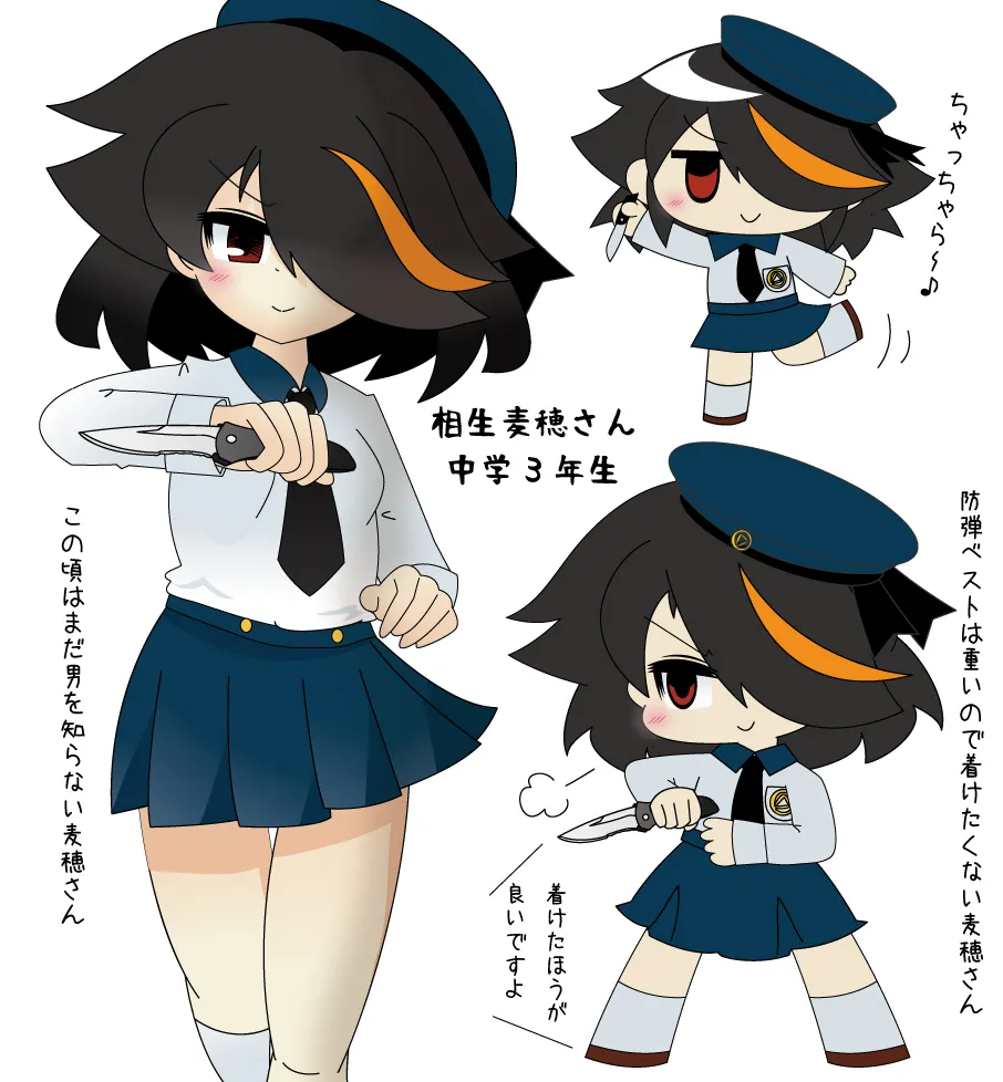 武装少女 ゆくぞ！ピチピチJC裏乙女部 - page107