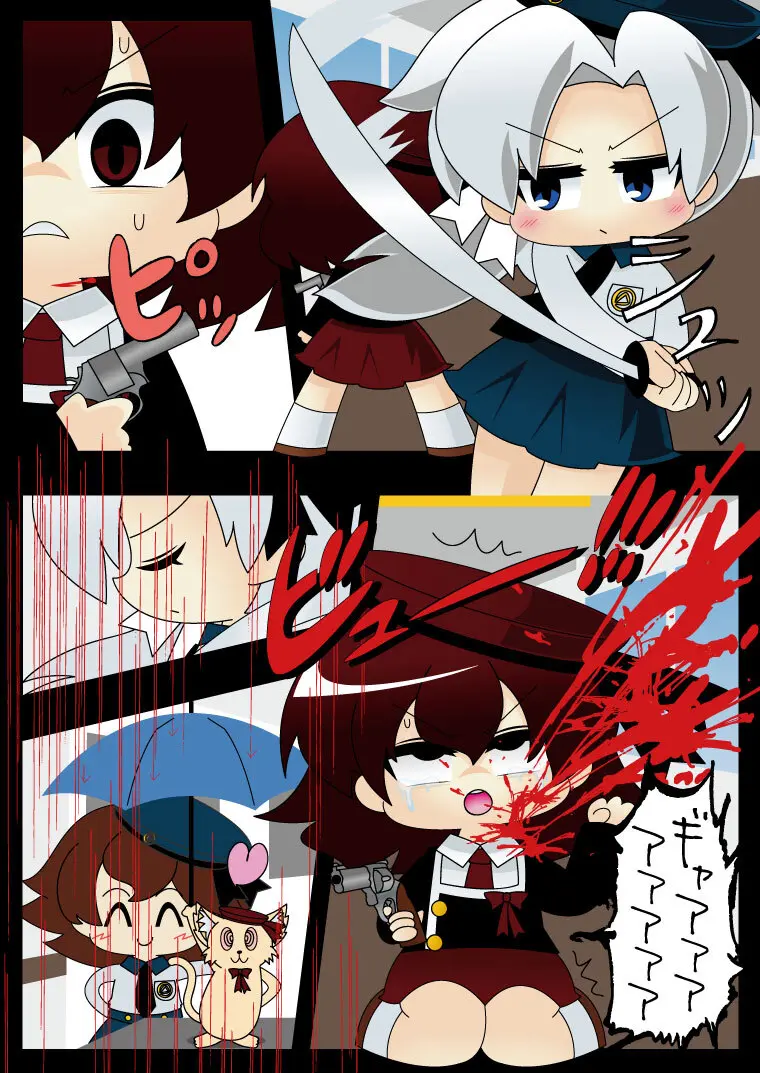 武装少女 ゆくぞ！ピチピチJC裏乙女部 - page112
