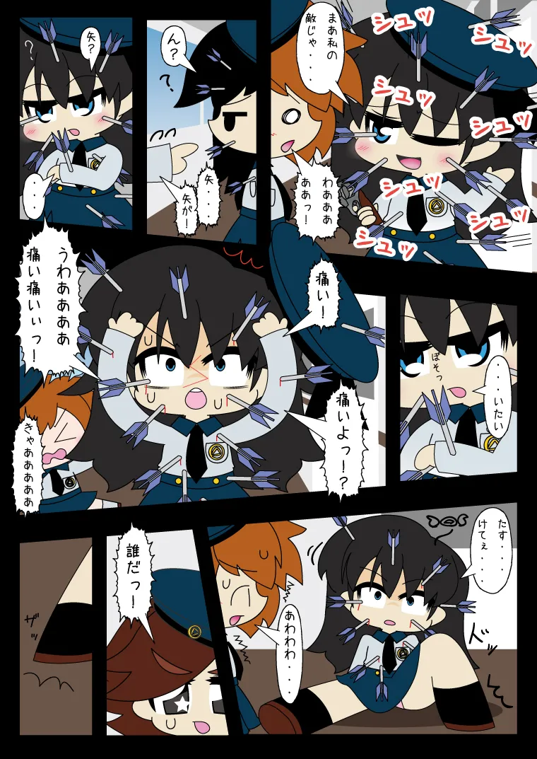 武装少女 ゆくぞ！ピチピチJC裏乙女部 - page22