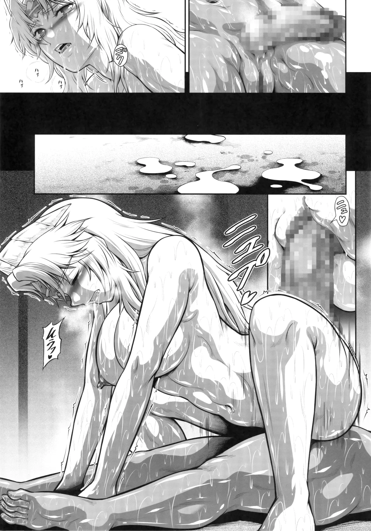 ソロハンターの生態WORLD12 - page8