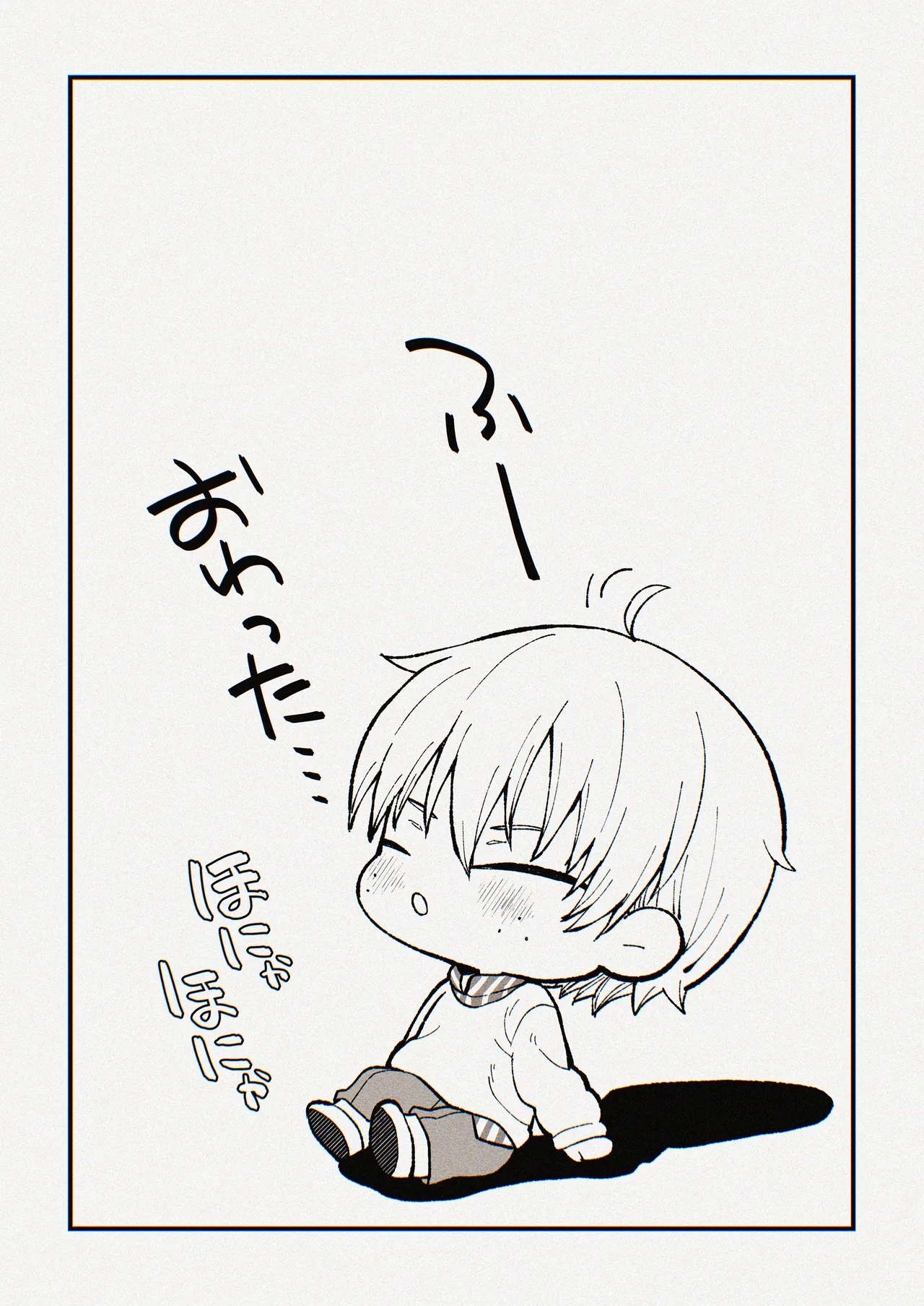 ゆみこ先生は生ハメ本気セックスがしたい - page29