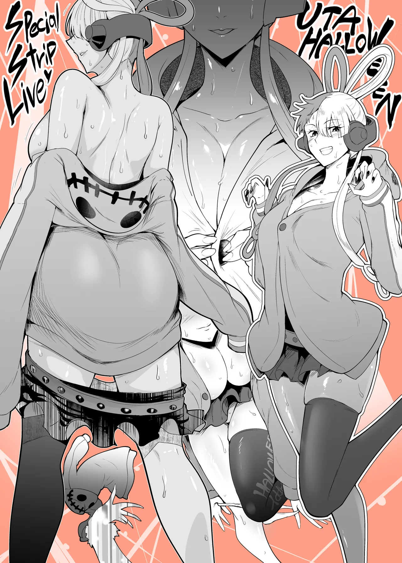 10月の叡智まとめ - page3