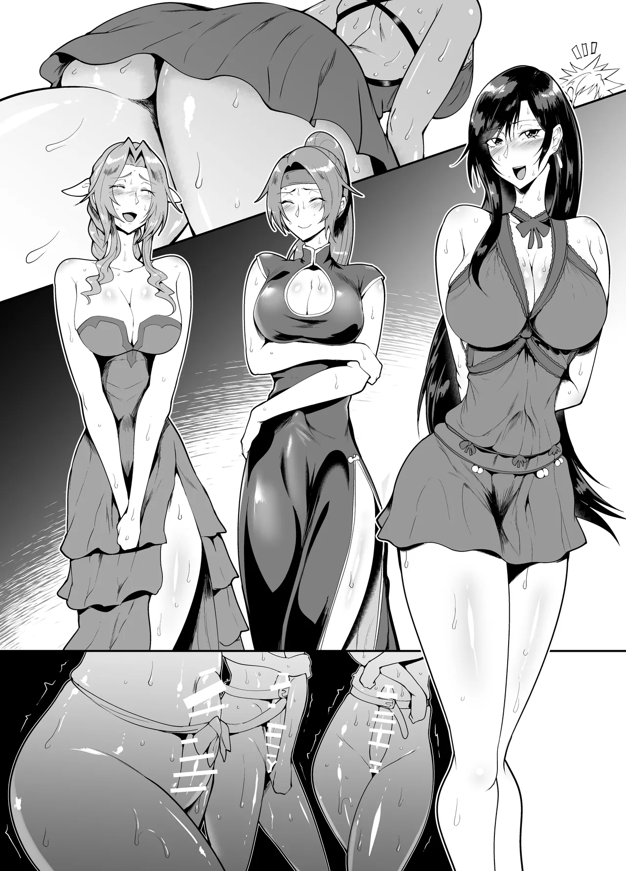 SKEBsスケベ⑯ - page13