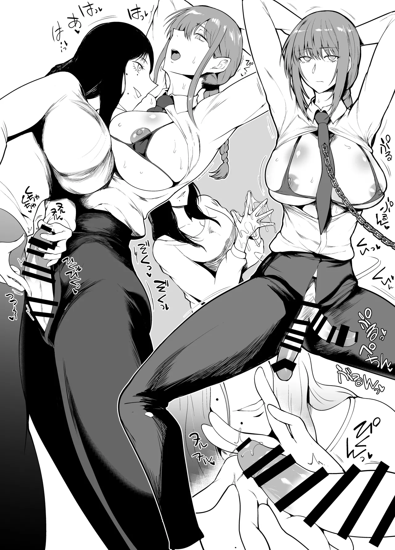 SKEBsスケベ28 - page9