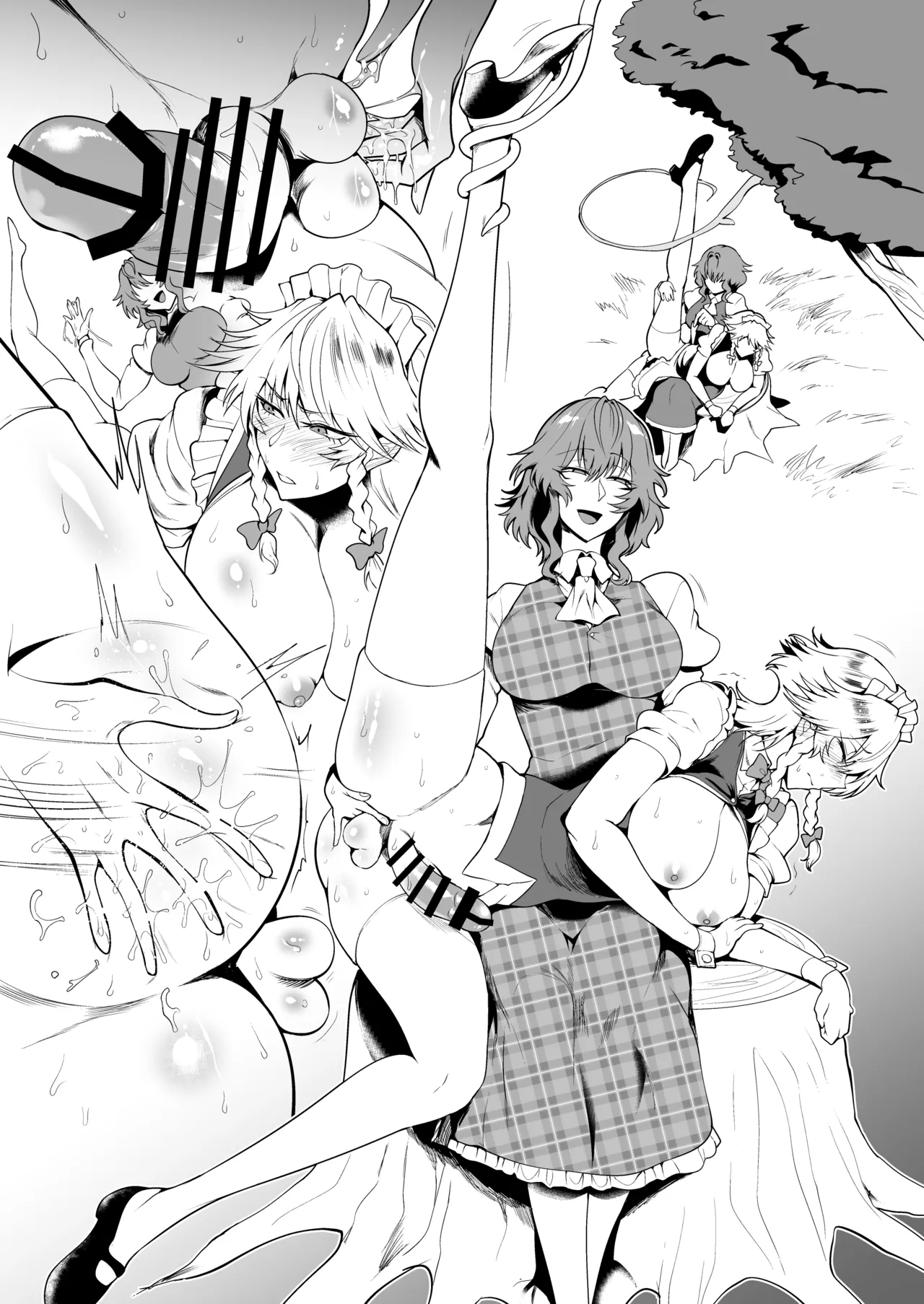 SKEBsスケベ㉓ 東ケツ編その2 - page8