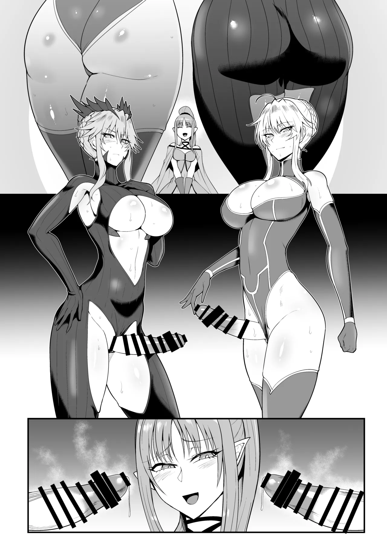 SKEBsスケベ26 - page7