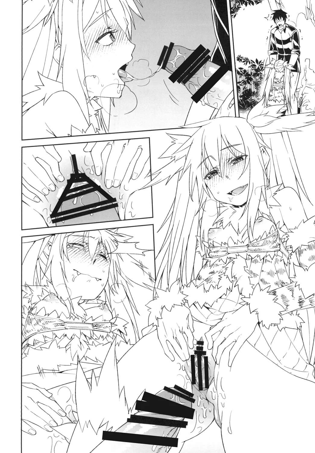 ヒメニコガレテ - page14