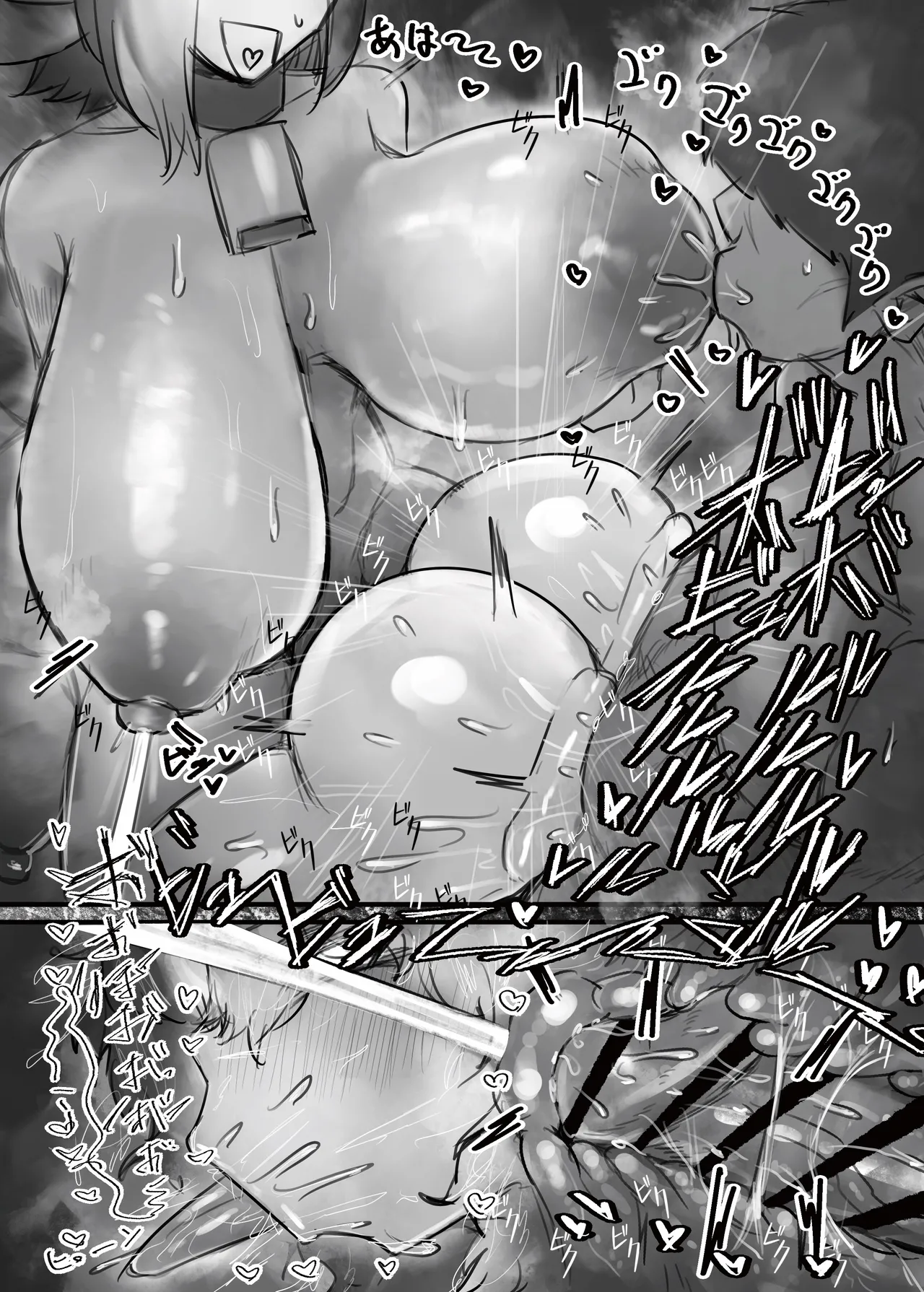 無表情クール系マゾメスウシ乳淫魔さんとラブラブ交尾する話+ギャル - page39
