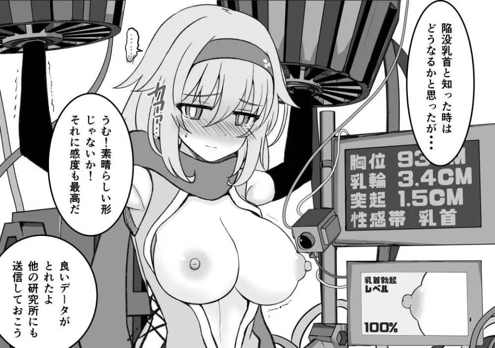 Misc Hakoroku Pixiv requests 2021-2024 [Hakoroku] - page48