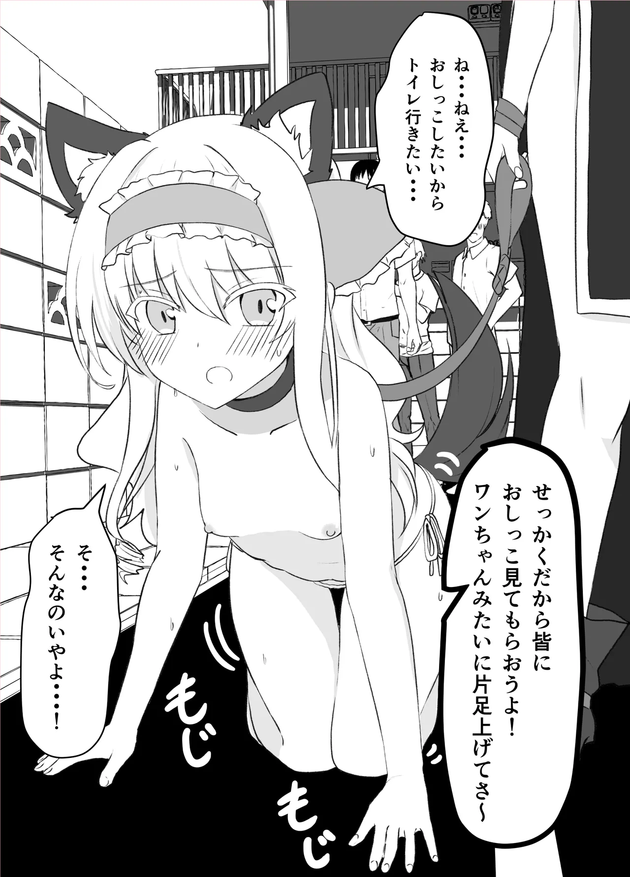 Misc Hakoroku Pixiv requests 2021-2024 [Hakoroku] - page54