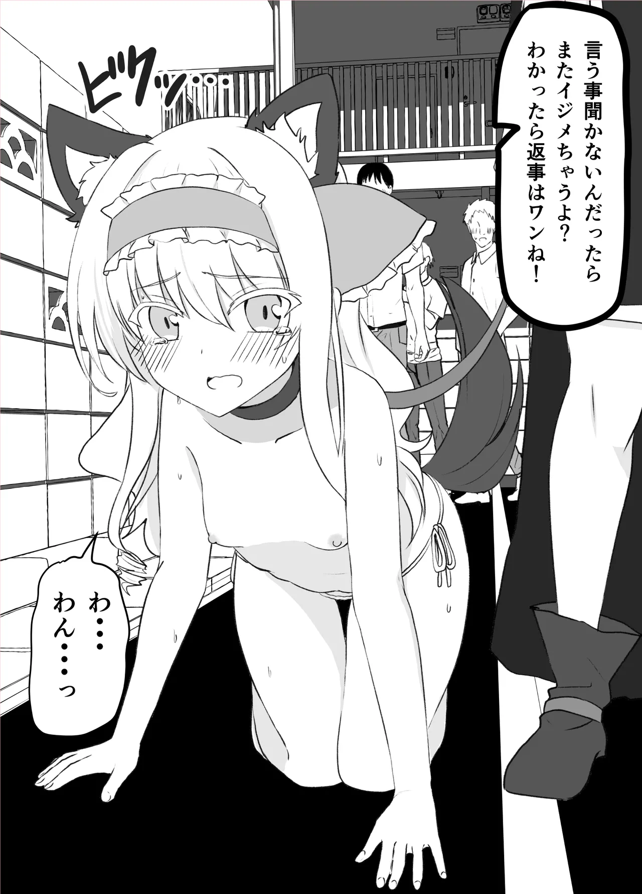 Misc Hakoroku Pixiv requests 2021-2024 [Hakoroku] - page55