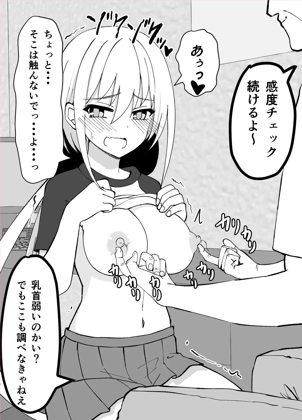 Misc Hakoroku Pixiv requests 2021-2024 [Hakoroku] - page65