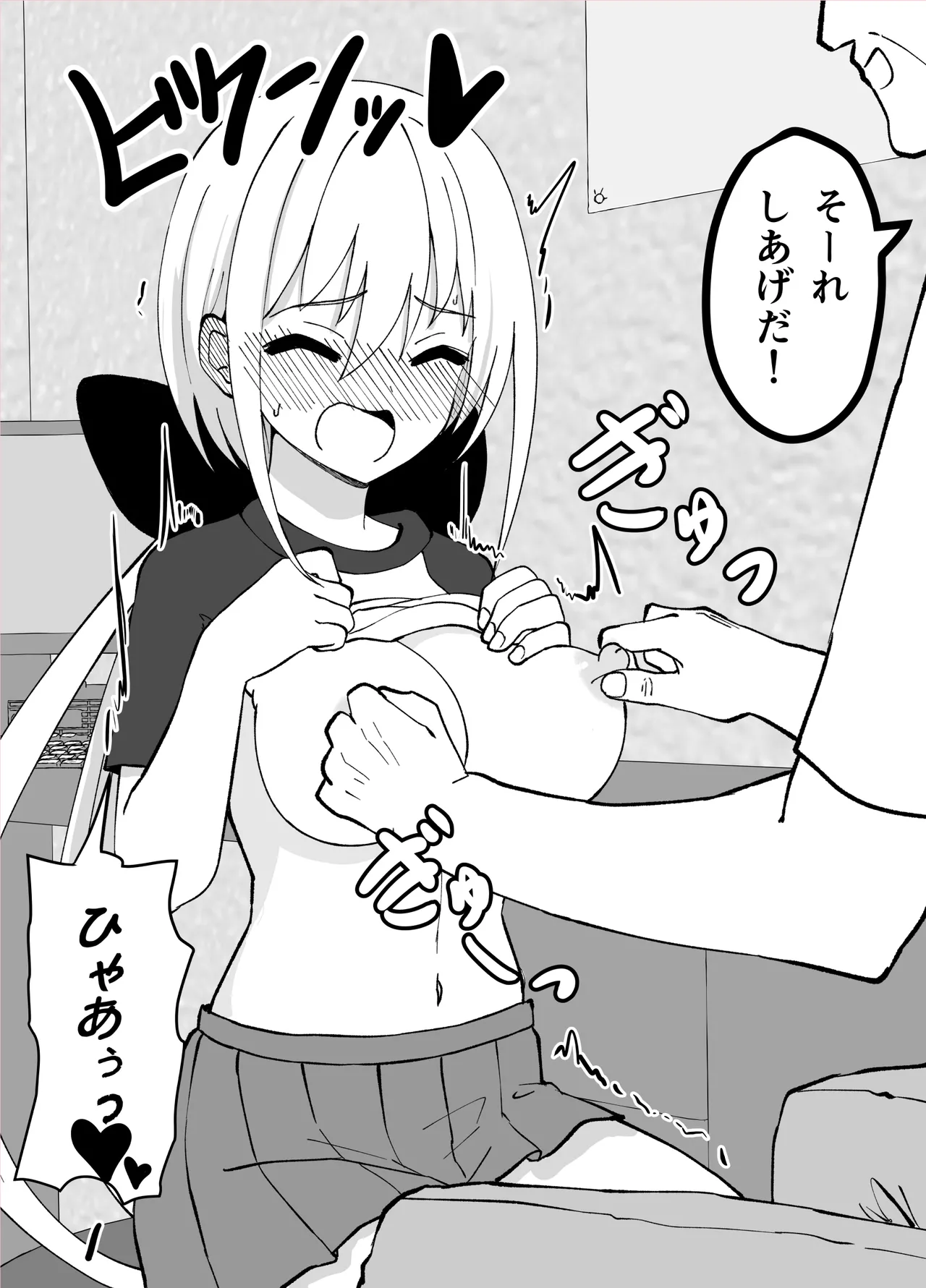 Misc Hakoroku Pixiv requests 2021-2024 [Hakoroku] - page67