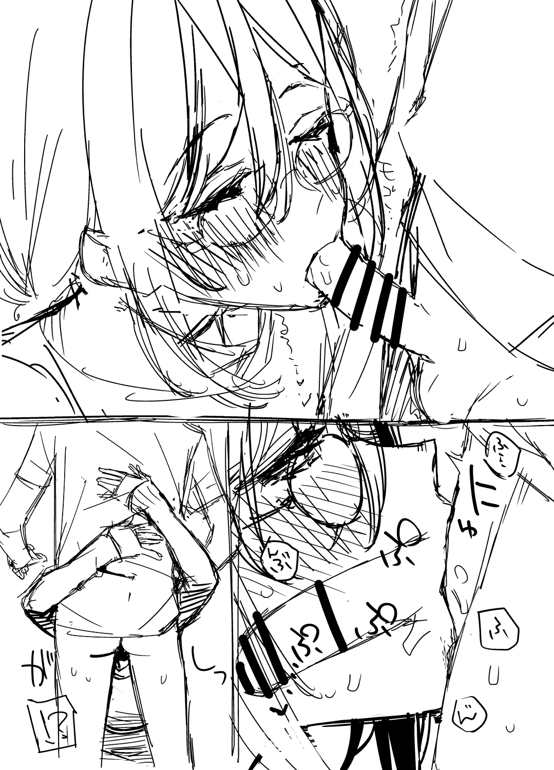 同人進捗フェラパート - page3