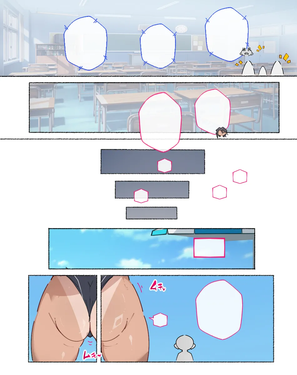気が強い水泳部の元ヤンキーちゃん、噂のスケベ監督をこてんぱんにしてやるつもりが、あっけなく堕とされてしまい... - page20