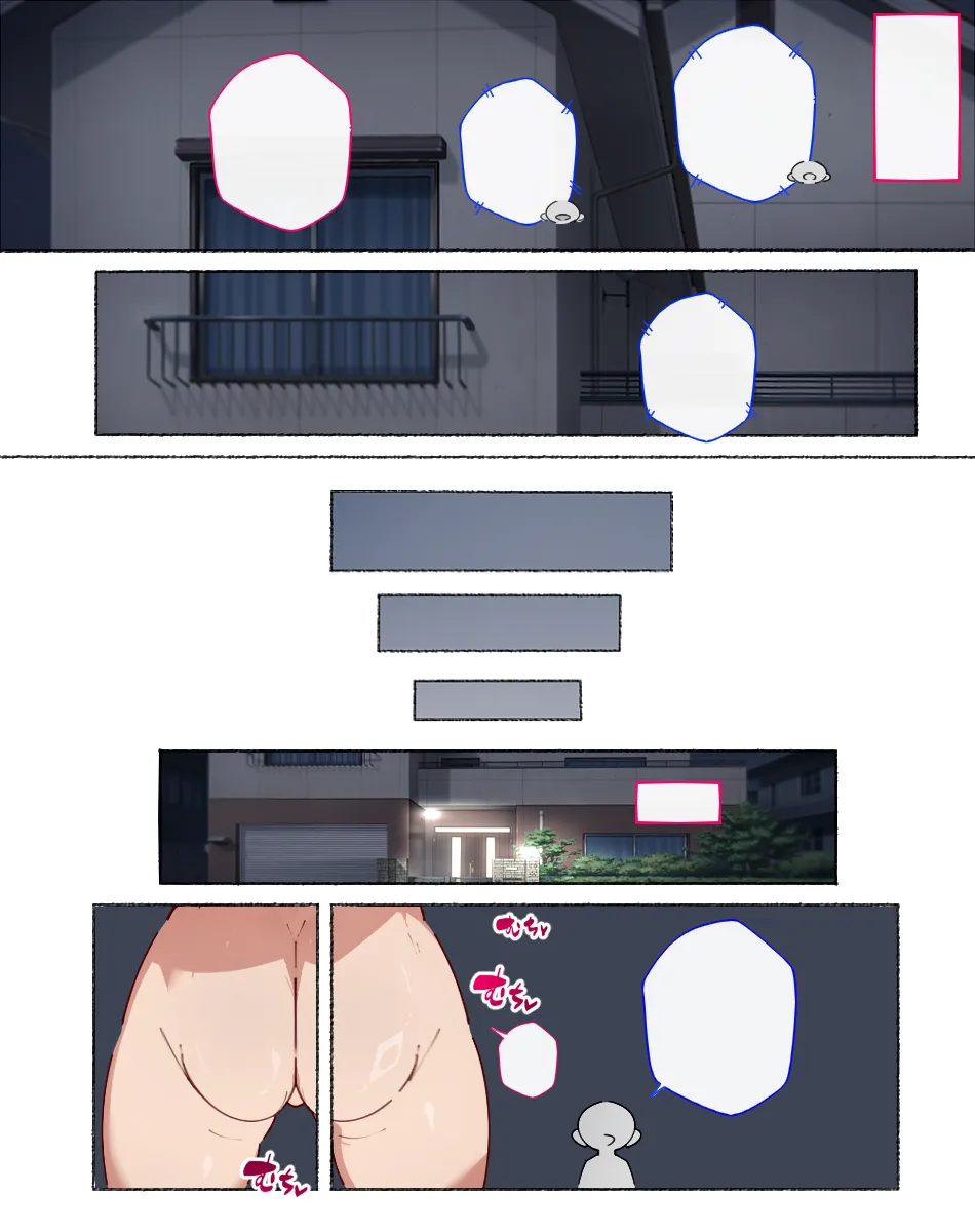 夫の長期出張が決まった人妻さん、隣人さんのち〇ぽにあっけなく堕とされてしまい... - page23