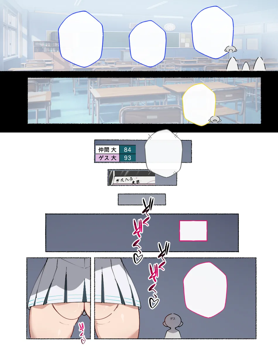 続! 自分のチームを応援するもあっけなく敗北しスケベなおしおきをされて堕とされるチアガールさん - page21